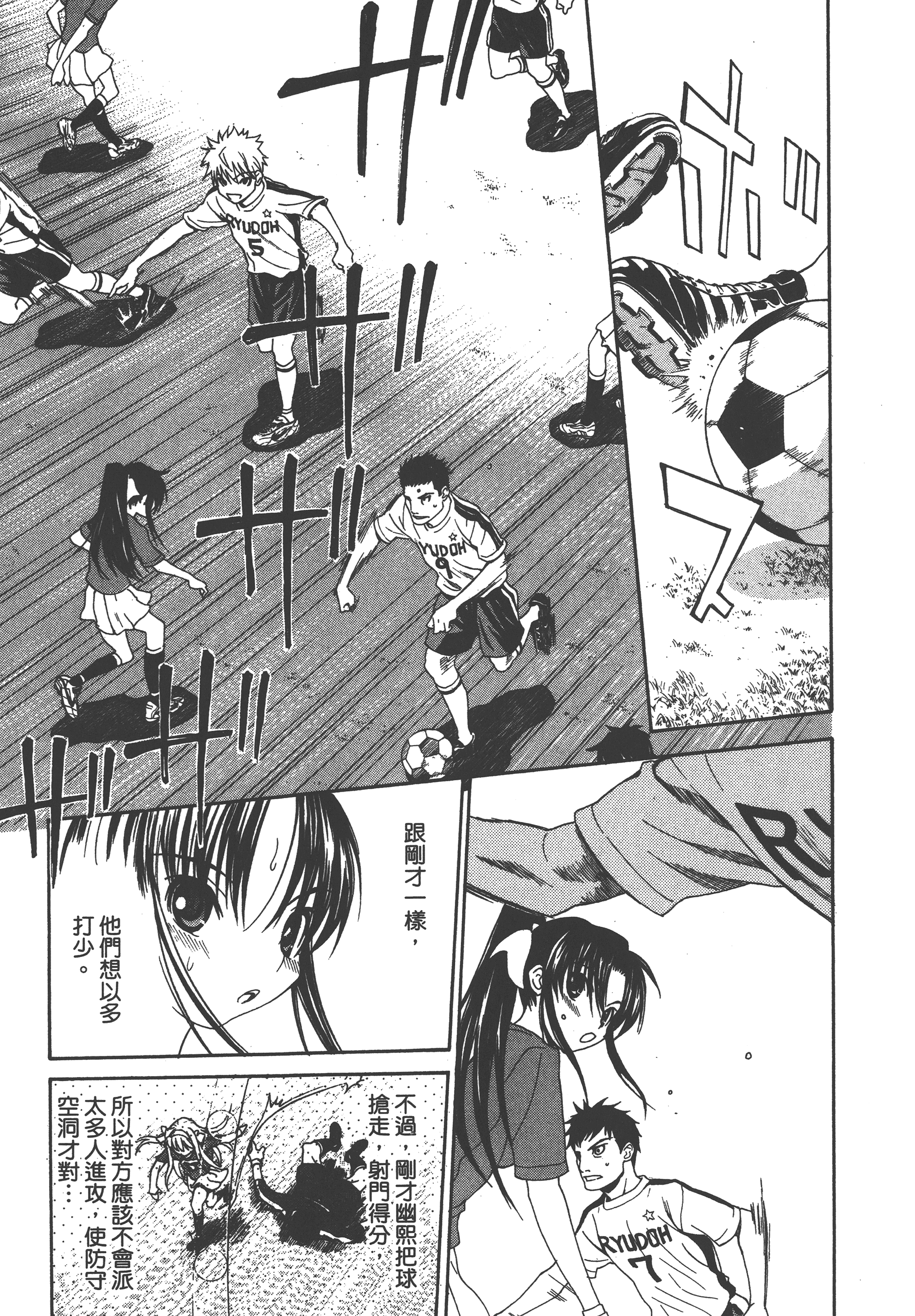 Page 111