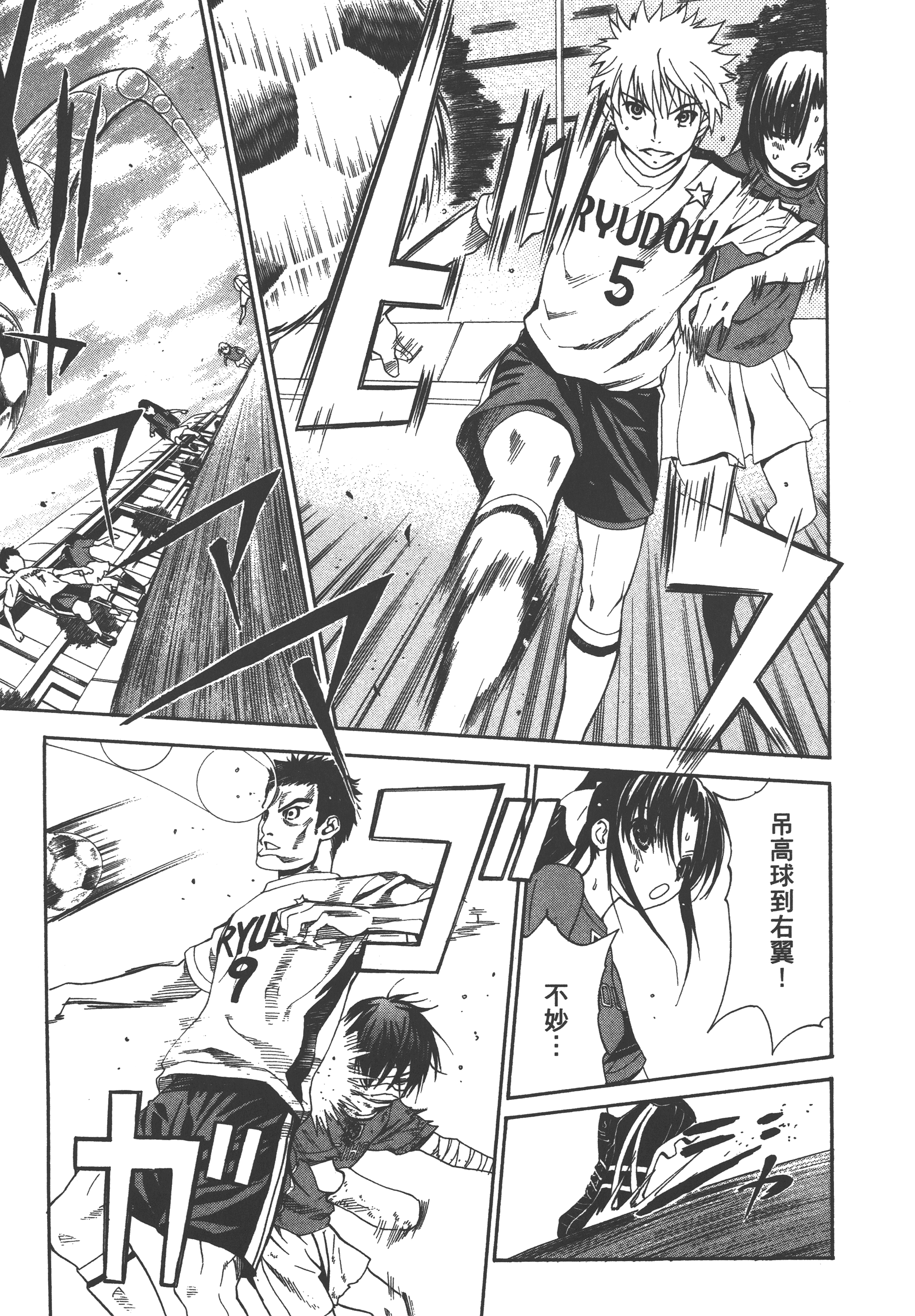 Page 113