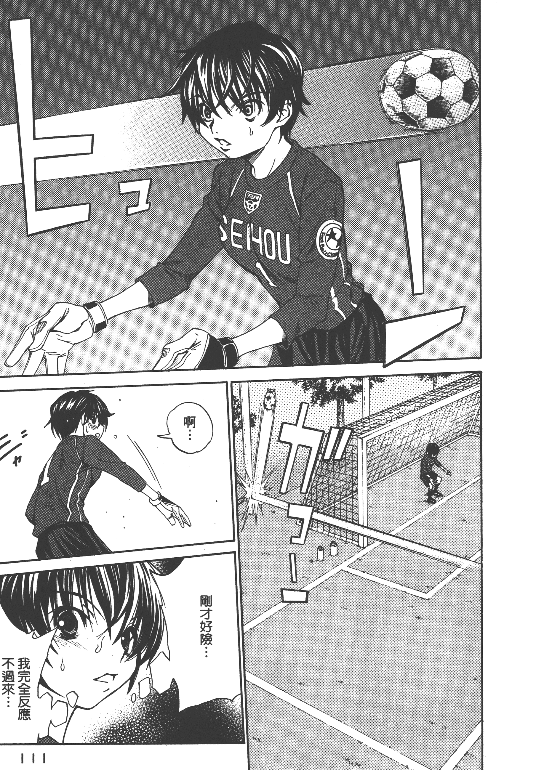 Page 115