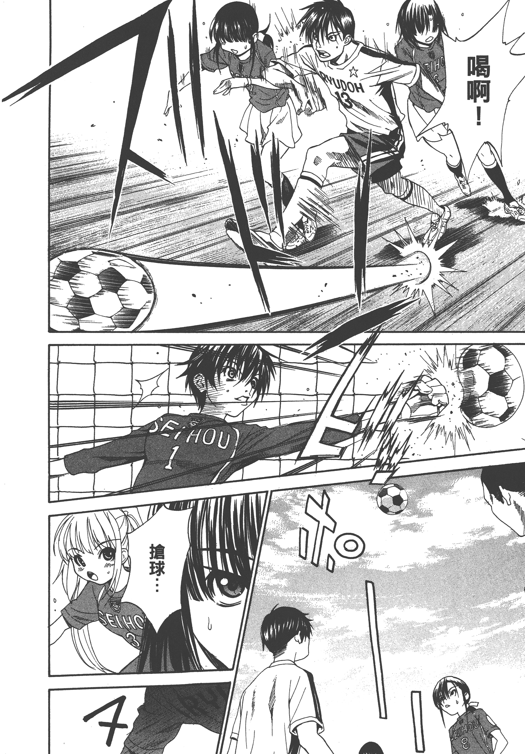 Page 118