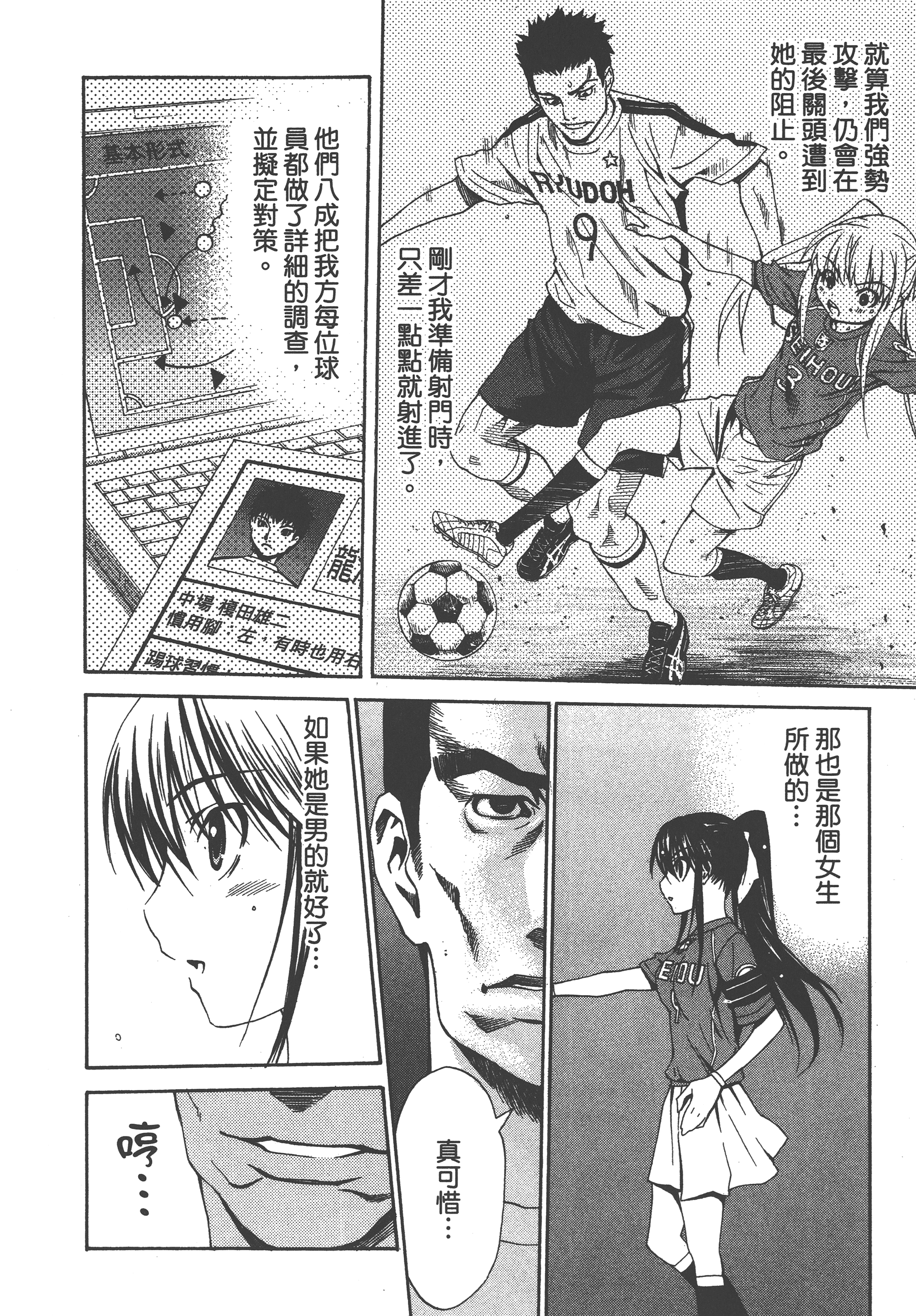 Page 122