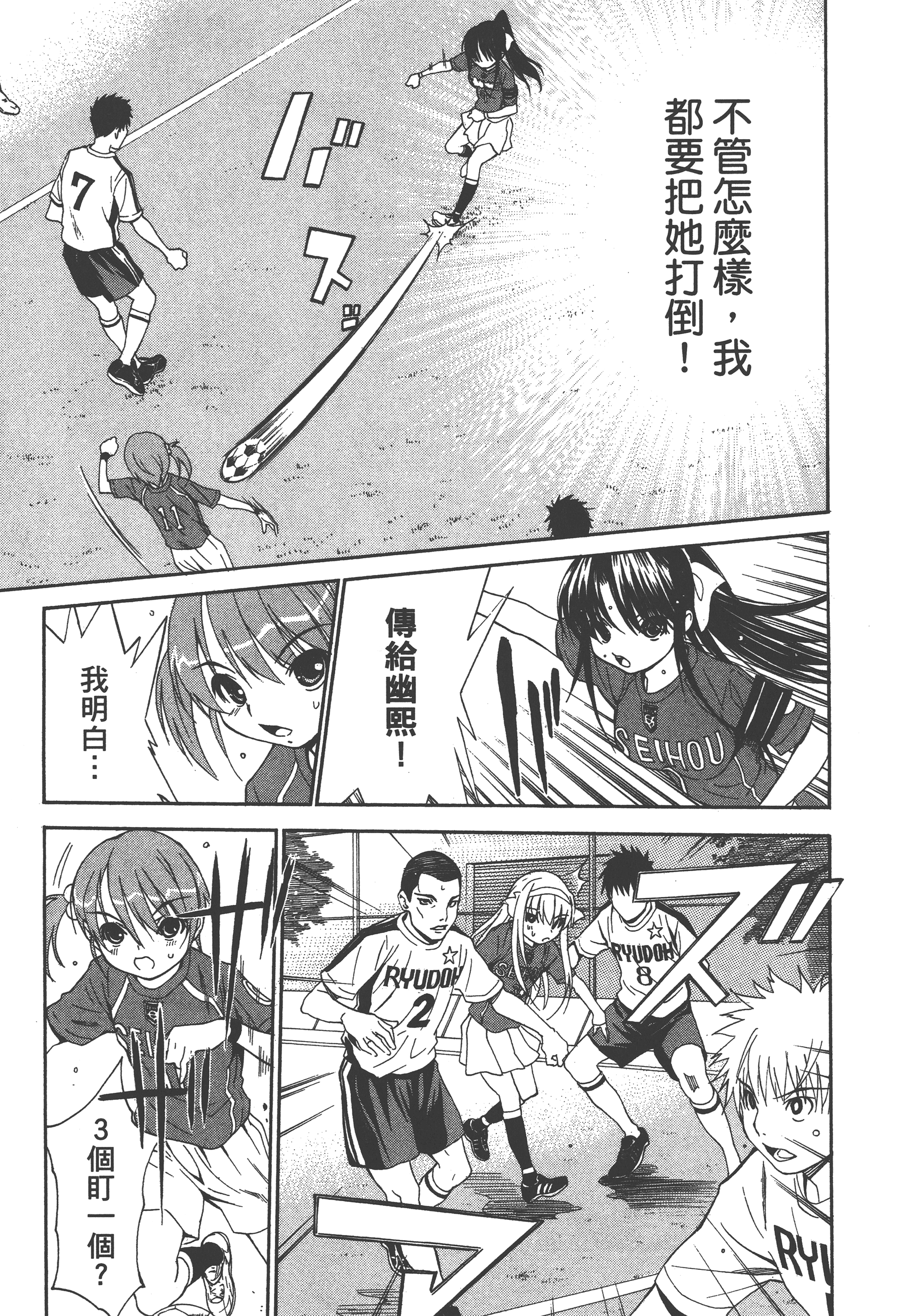 Page 123