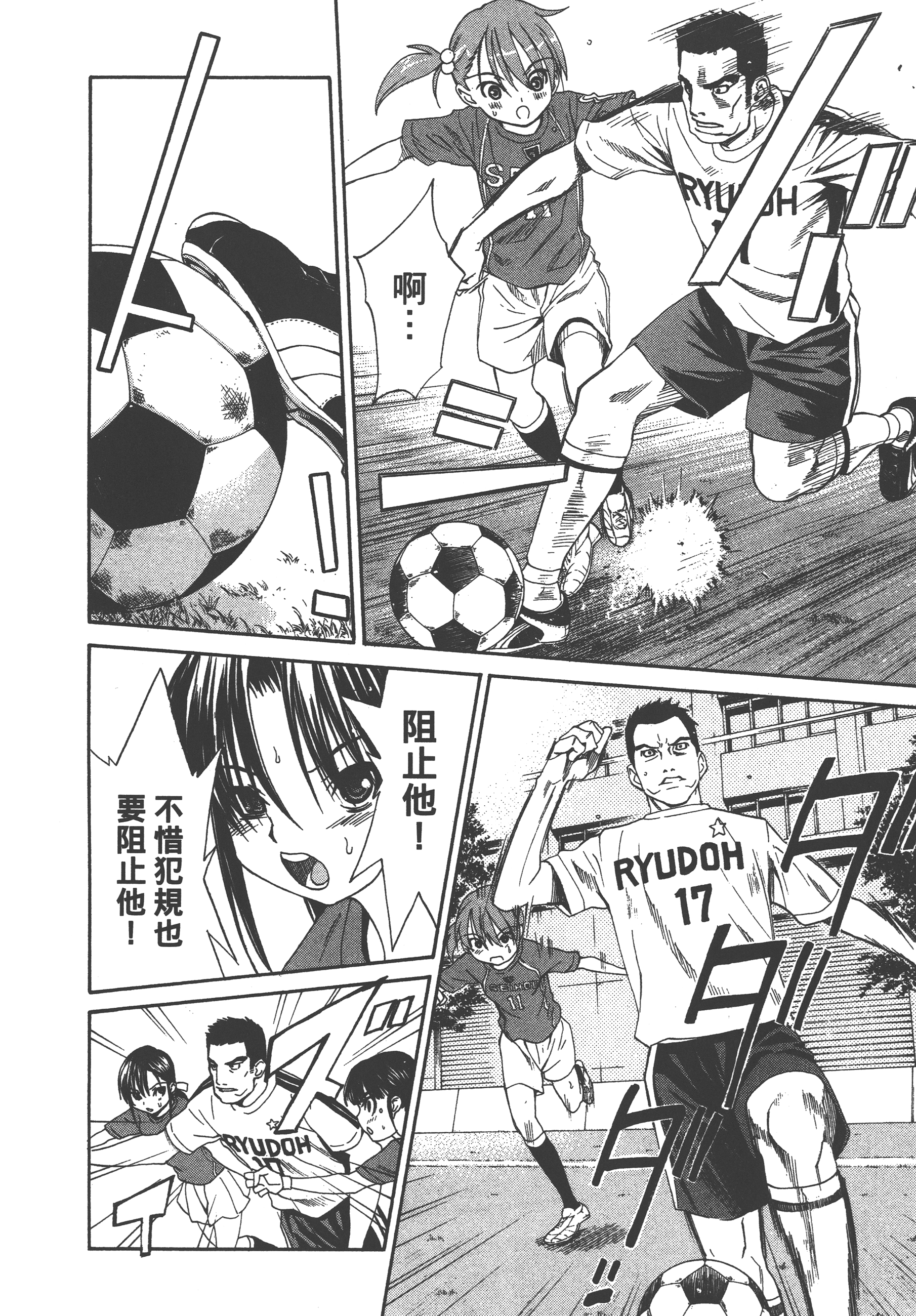 Page 124