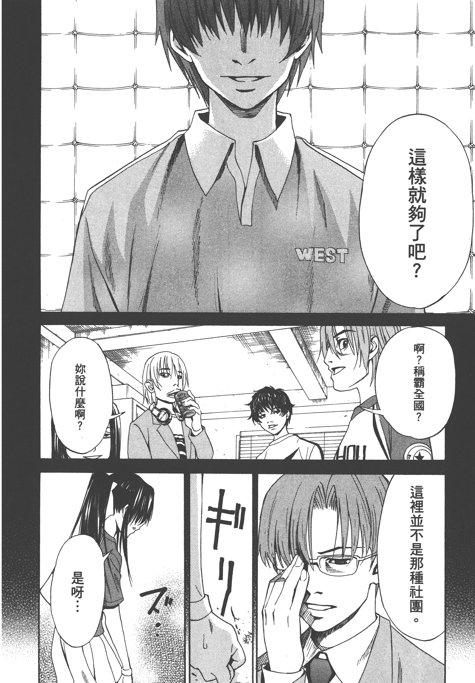 Page 130