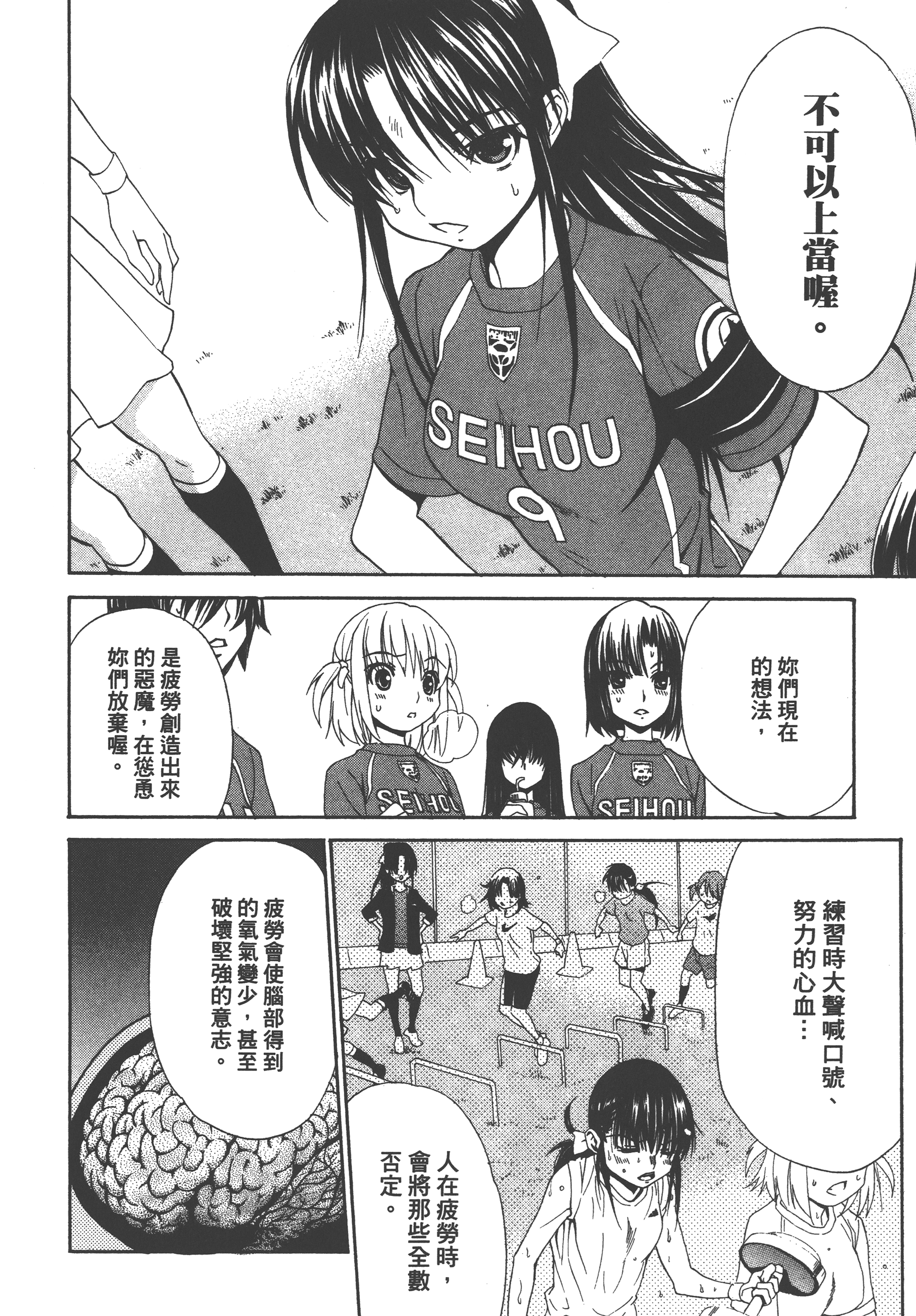 Page 132