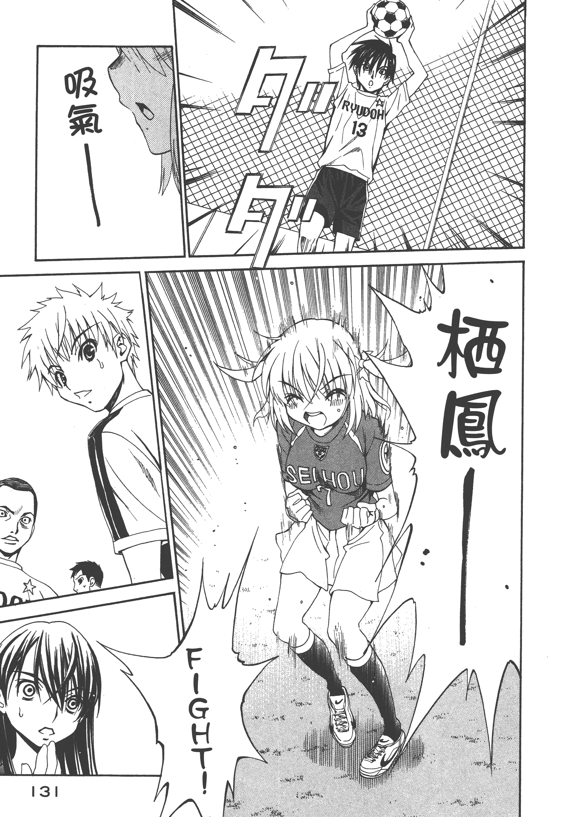 Page 135