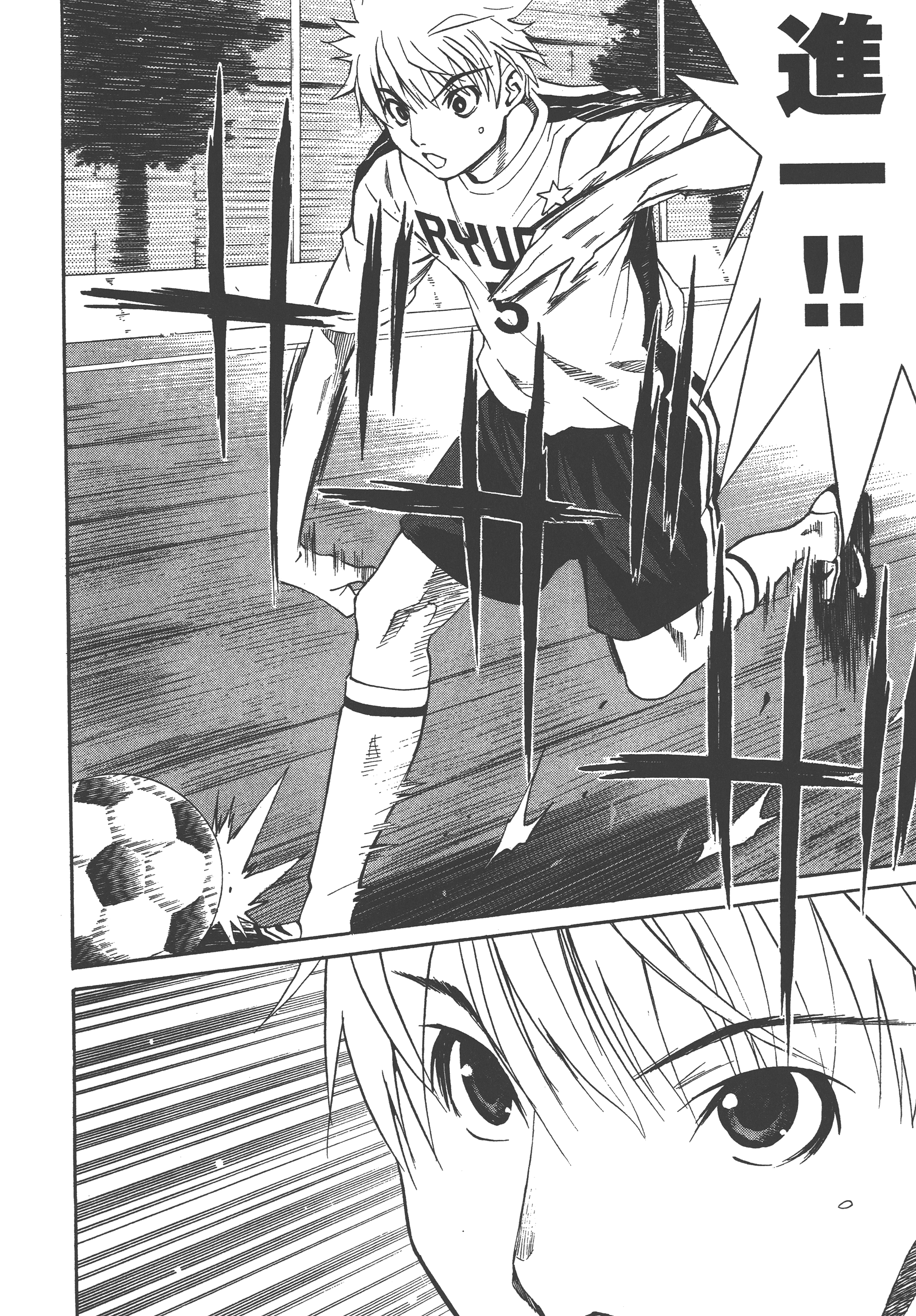 Page 138