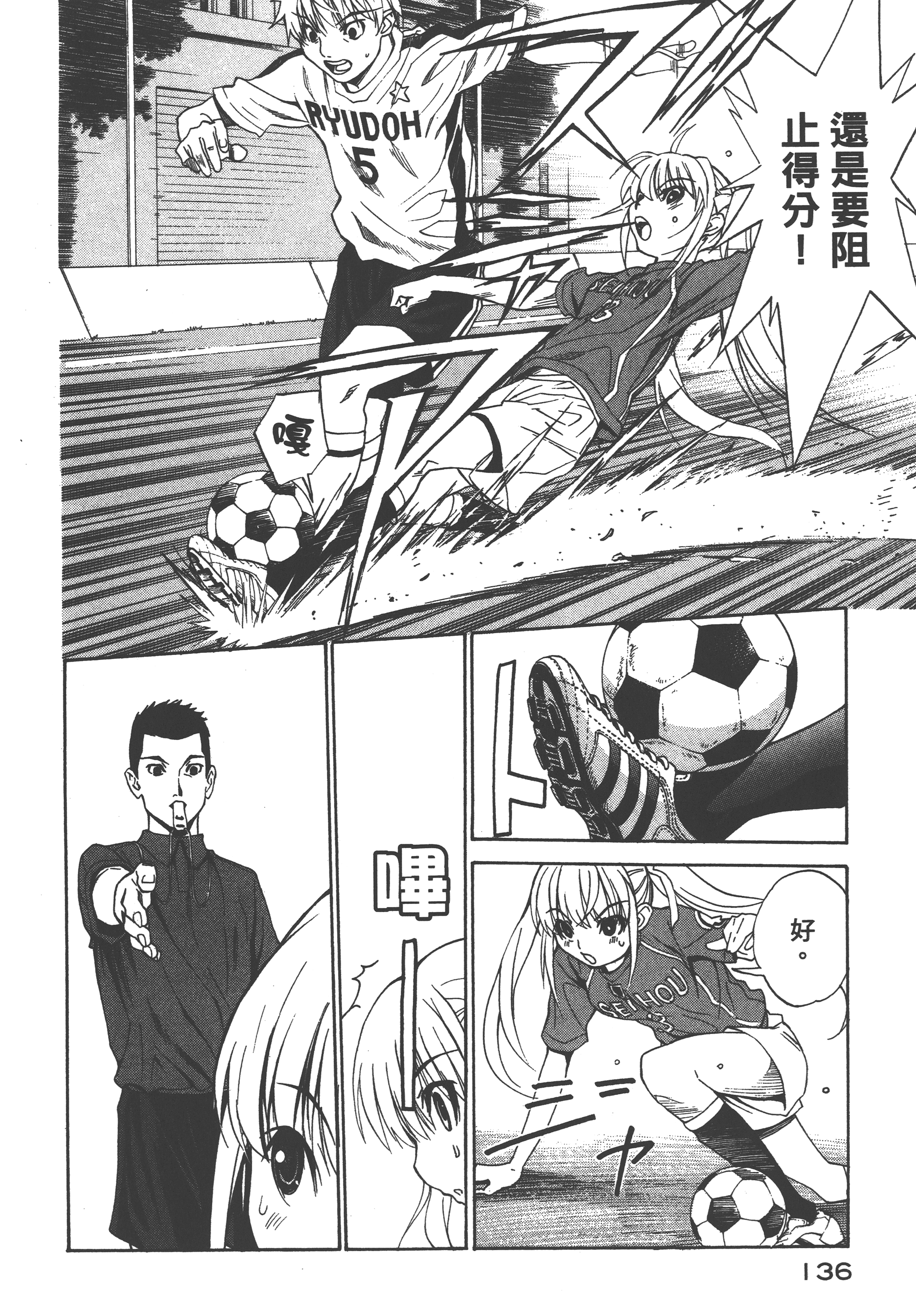 Page 140