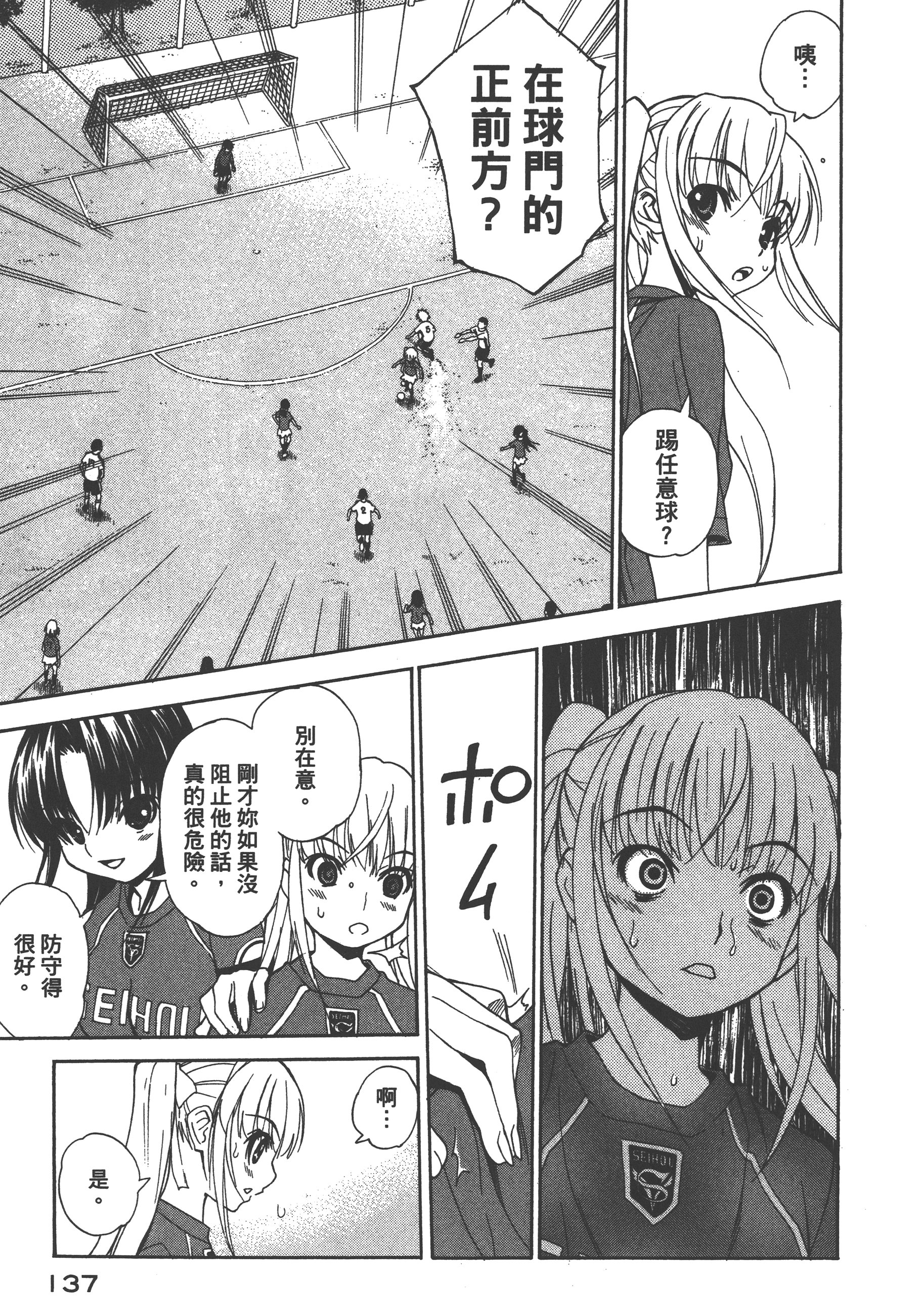 Page 141
