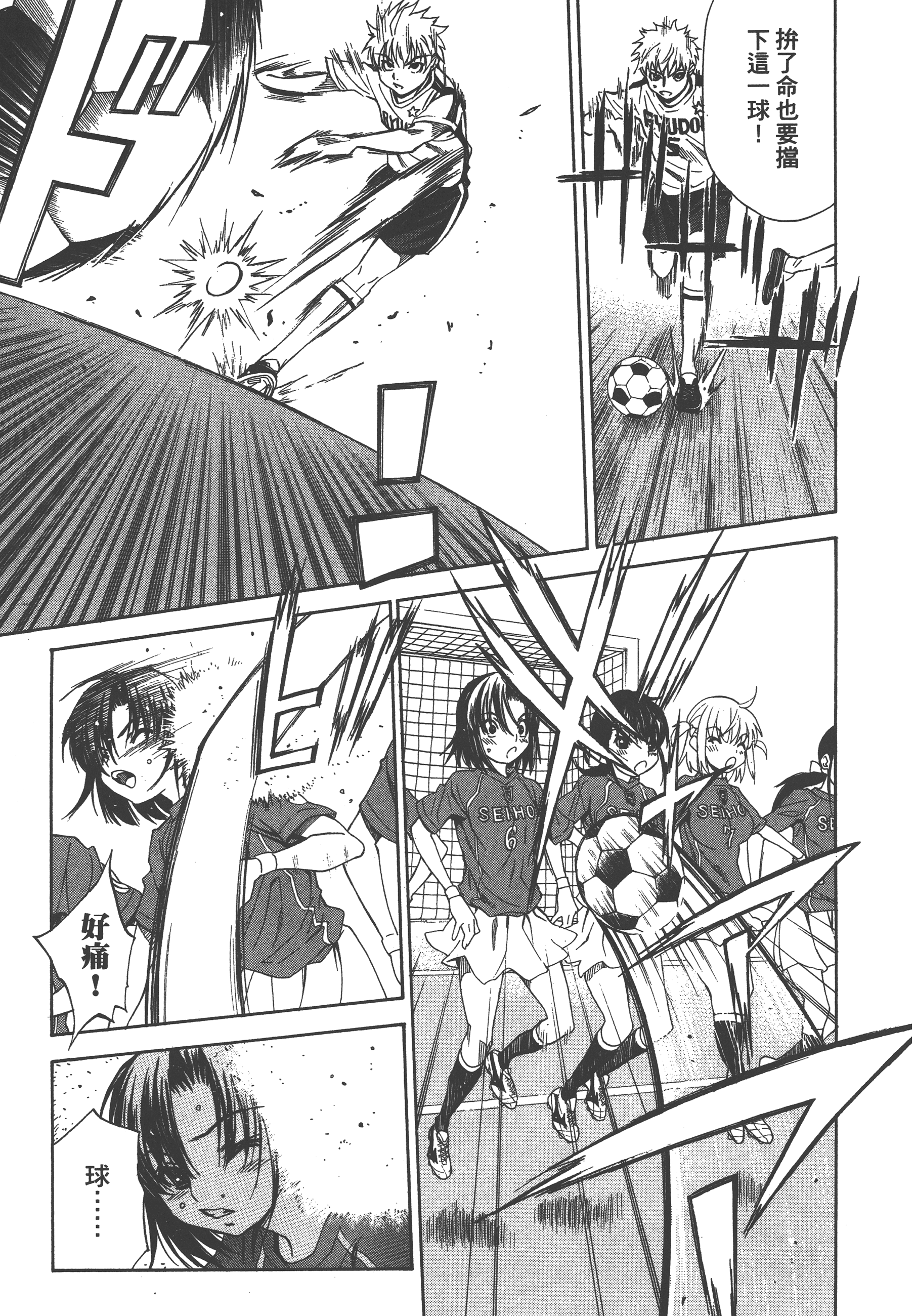 Page 143