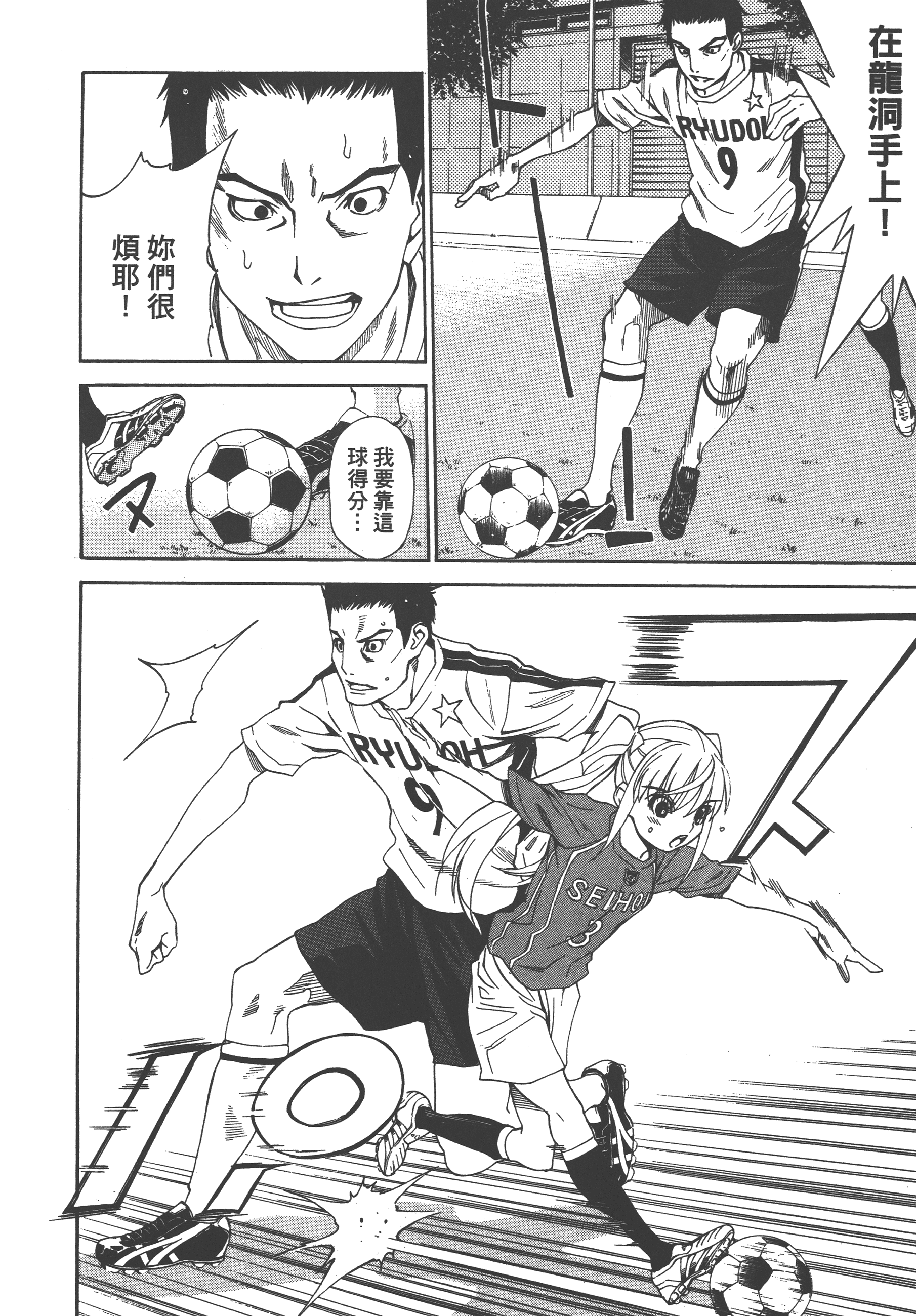 Page 144