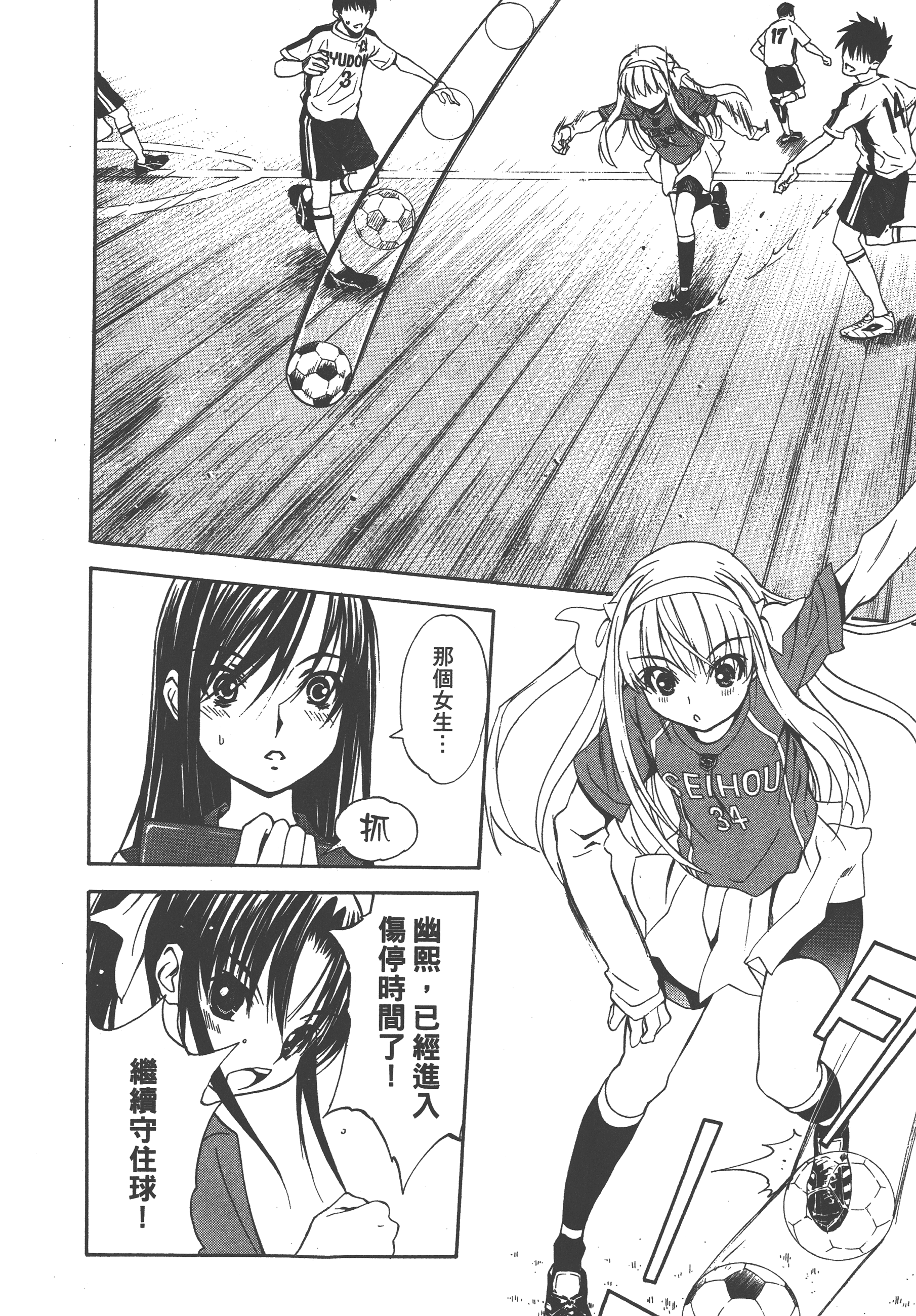 Page 146