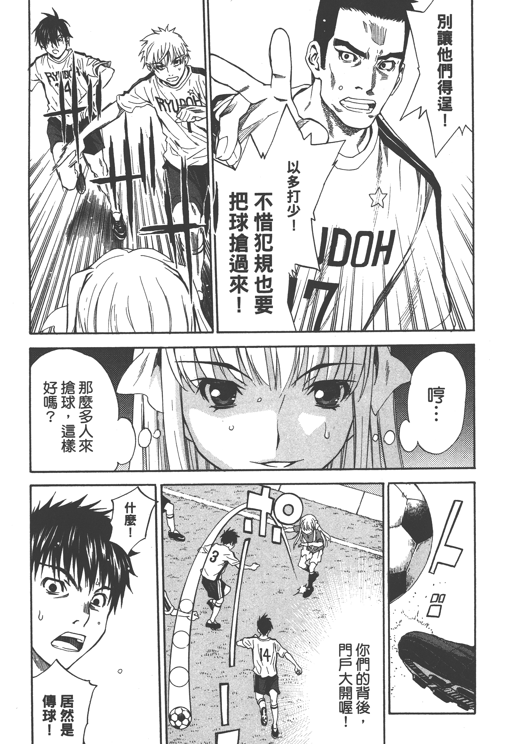 Page 147