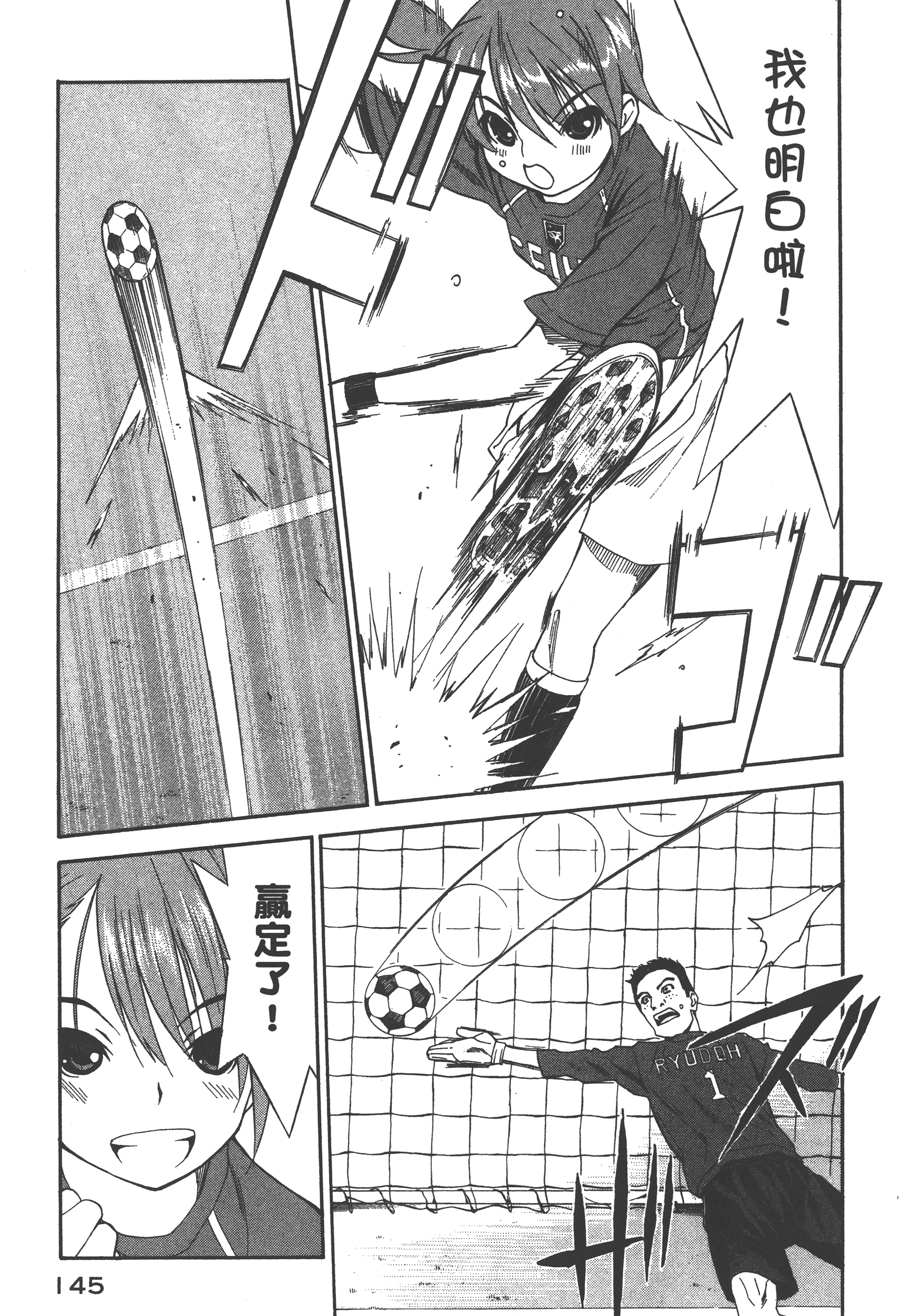 Page 149
