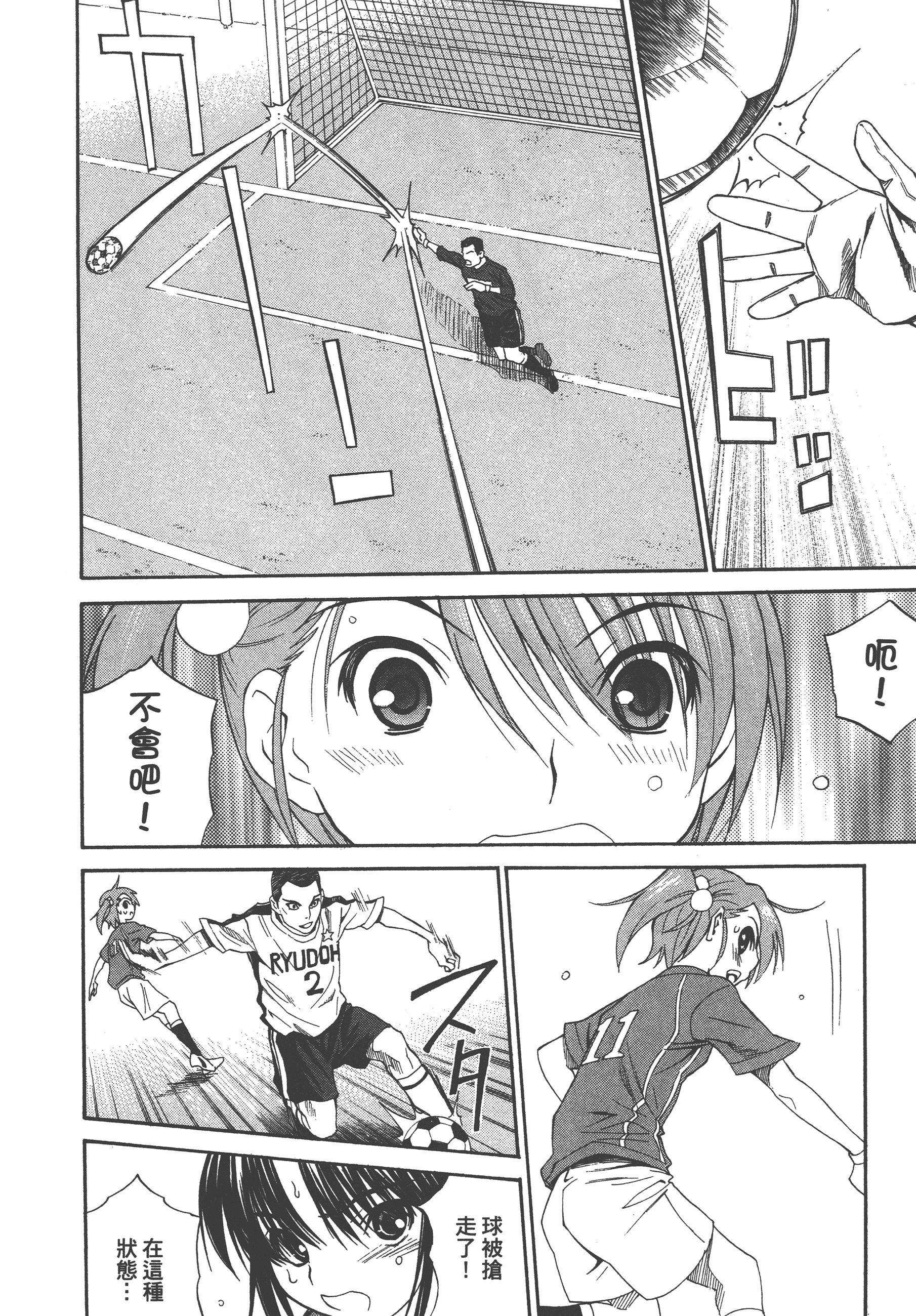 Page 150
