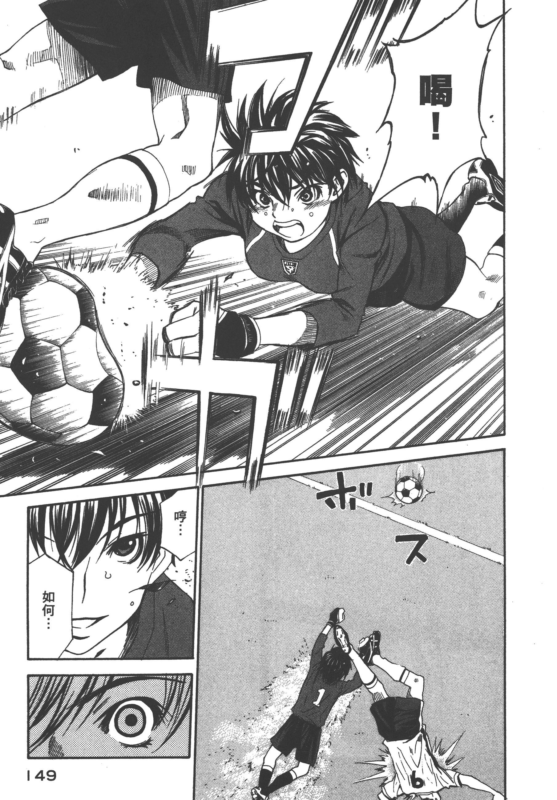 Page 153