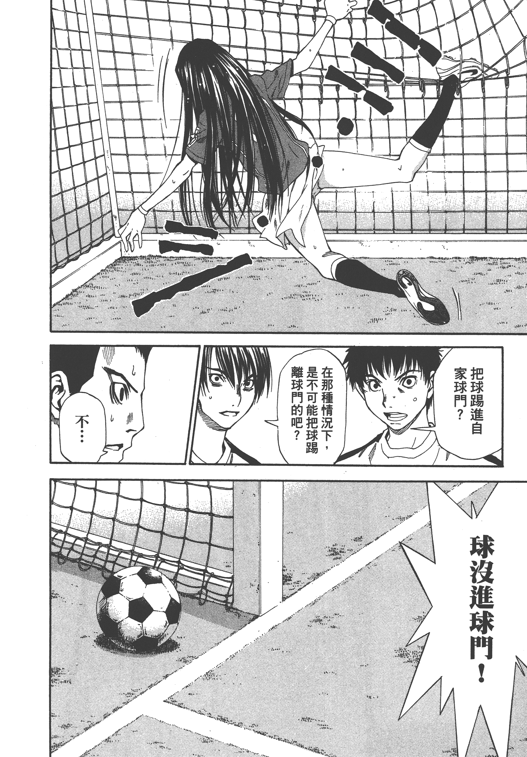 Page 158