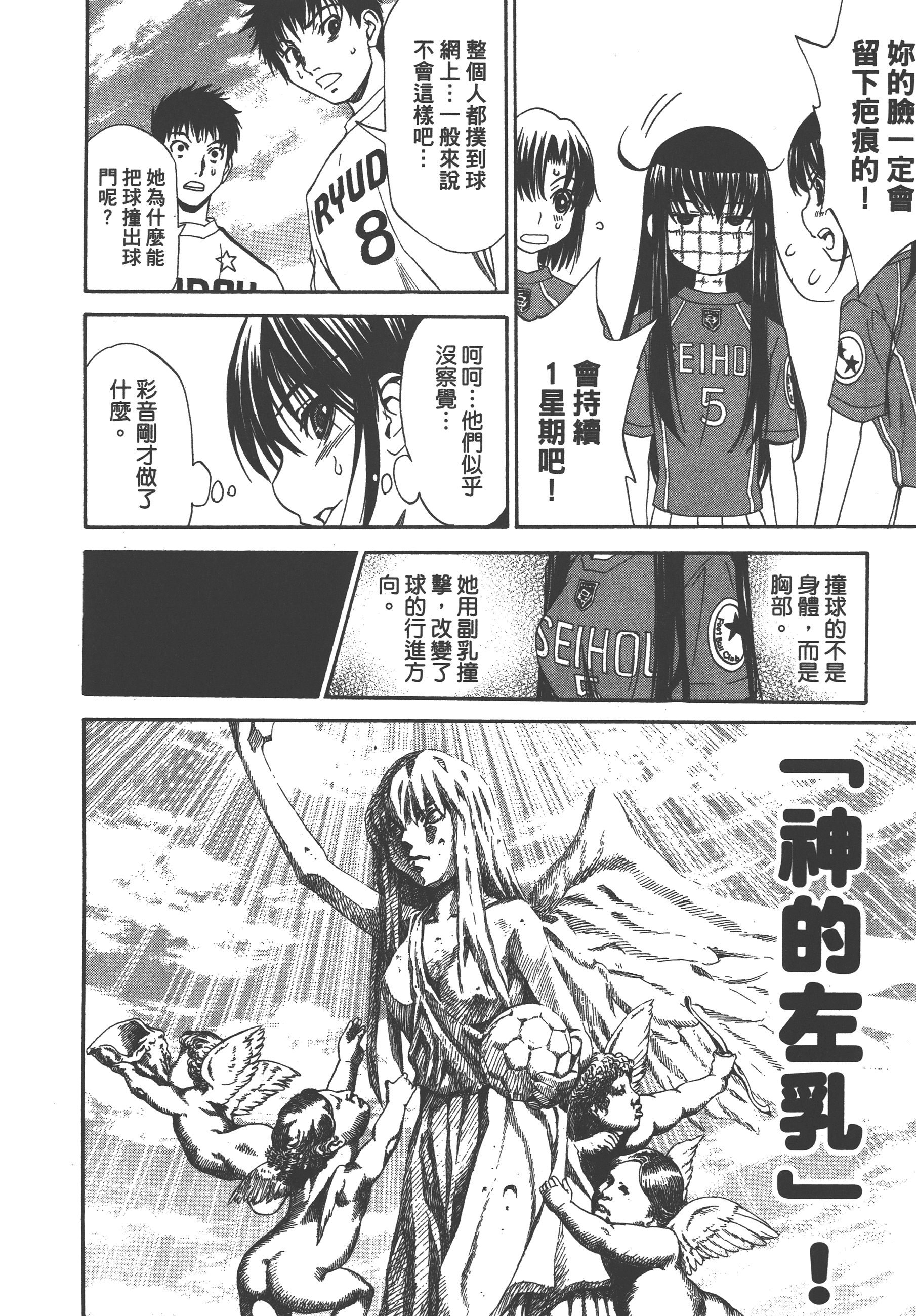 Page 160