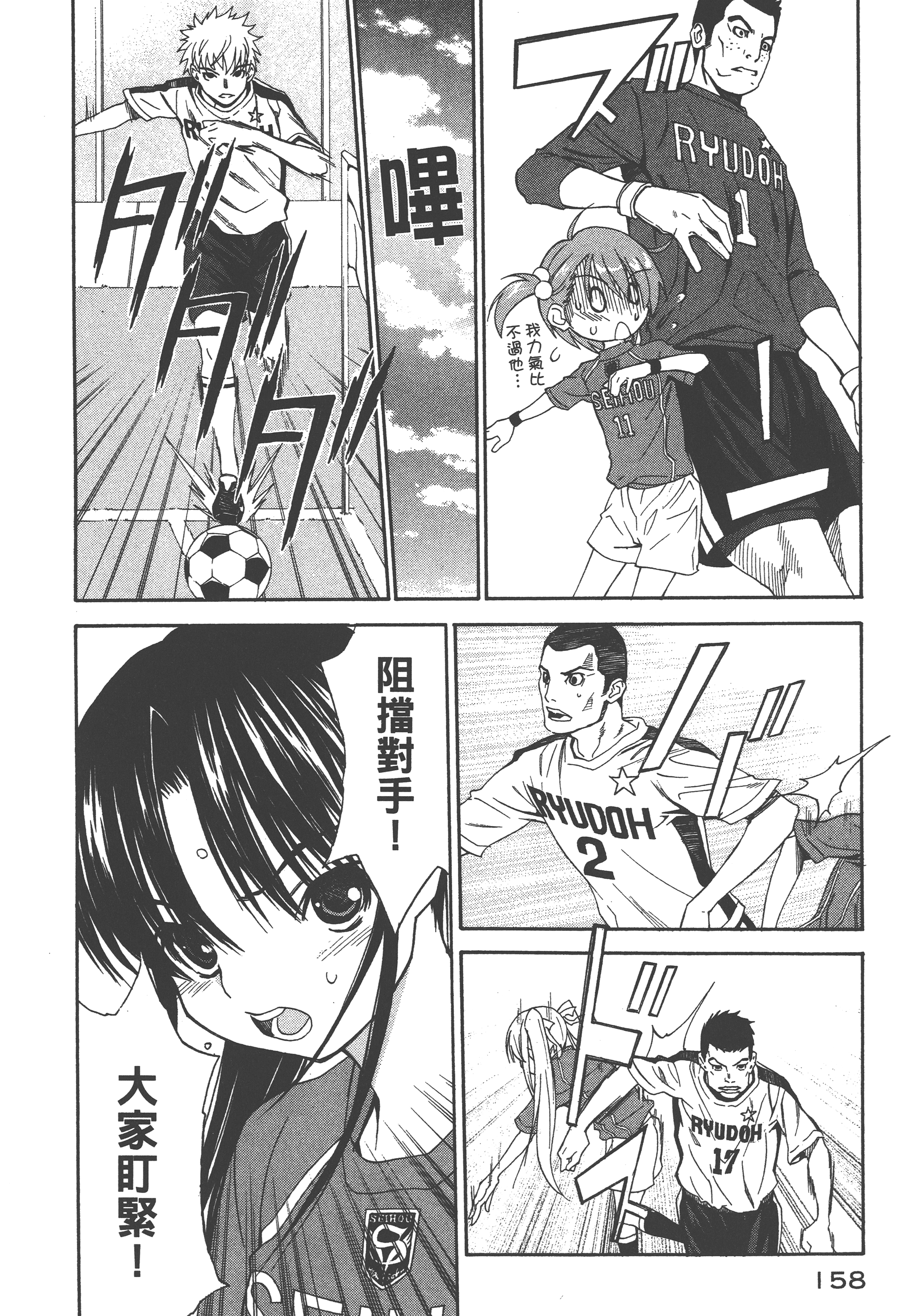 Page 162