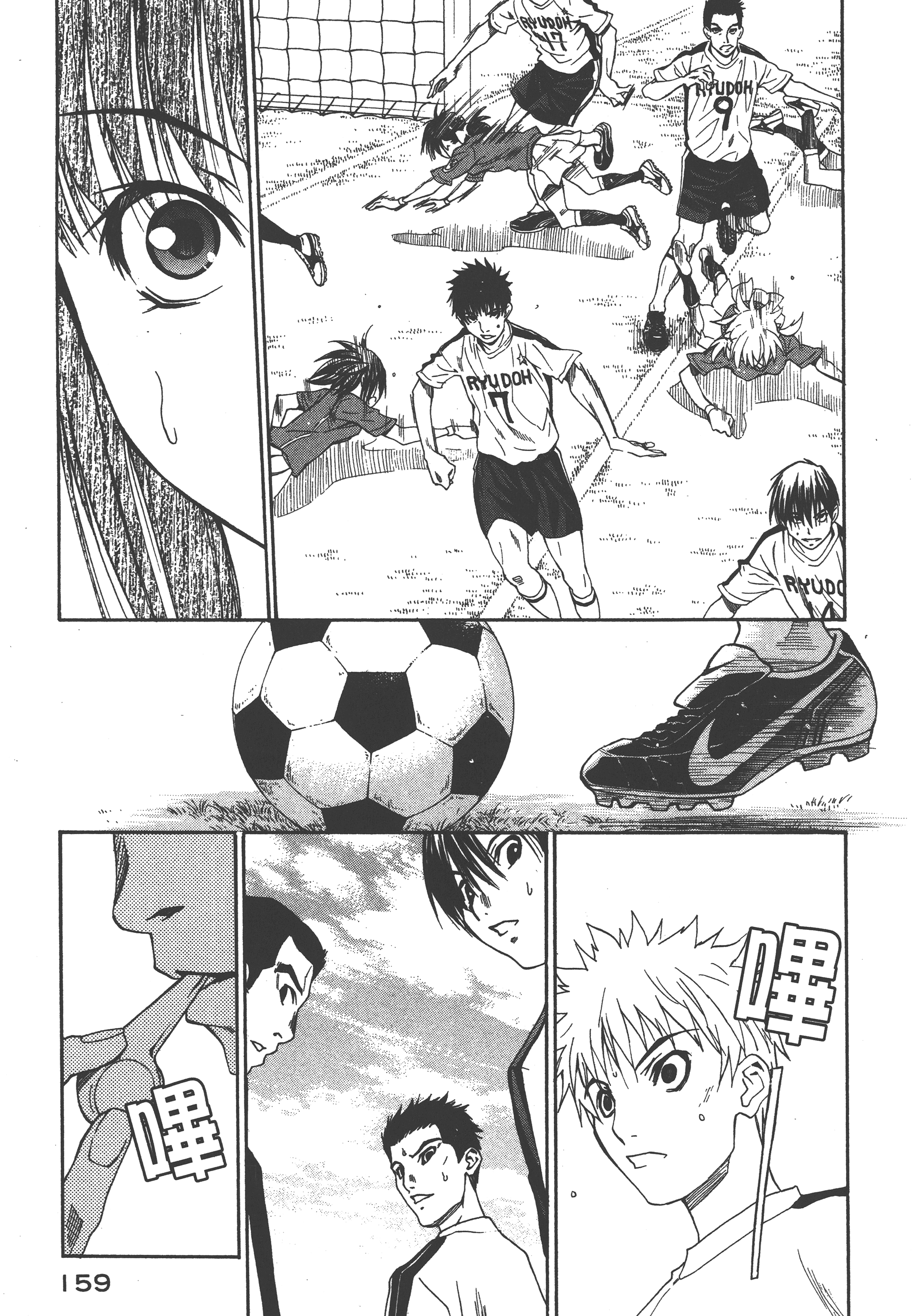 Page 163