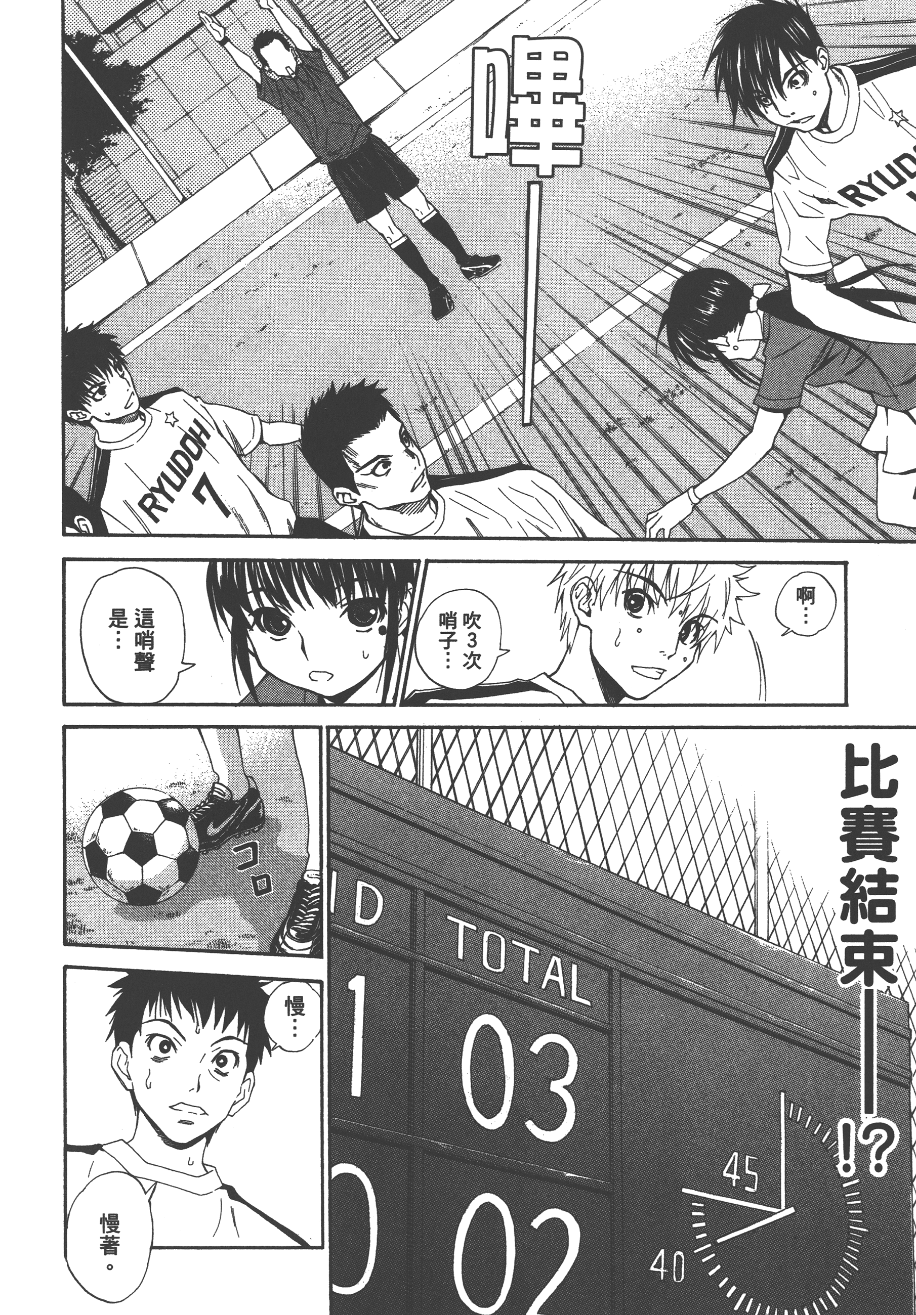 Page 164