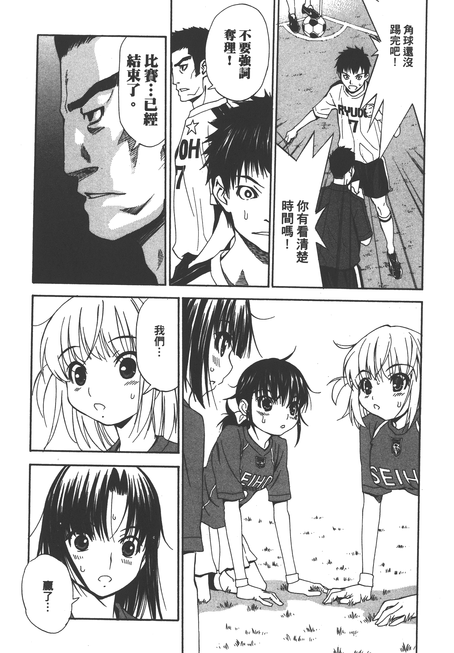 Page 165