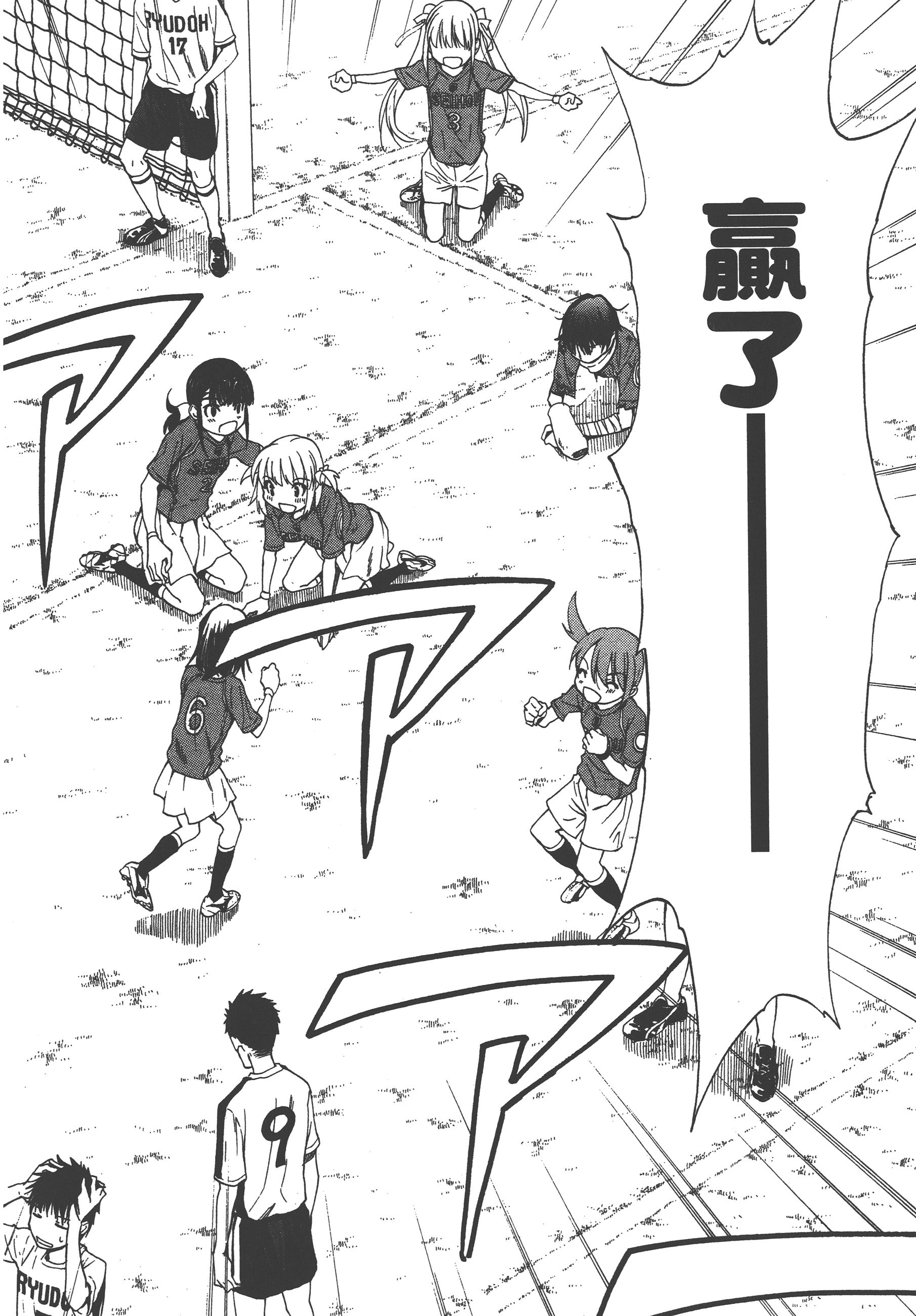 Page 166