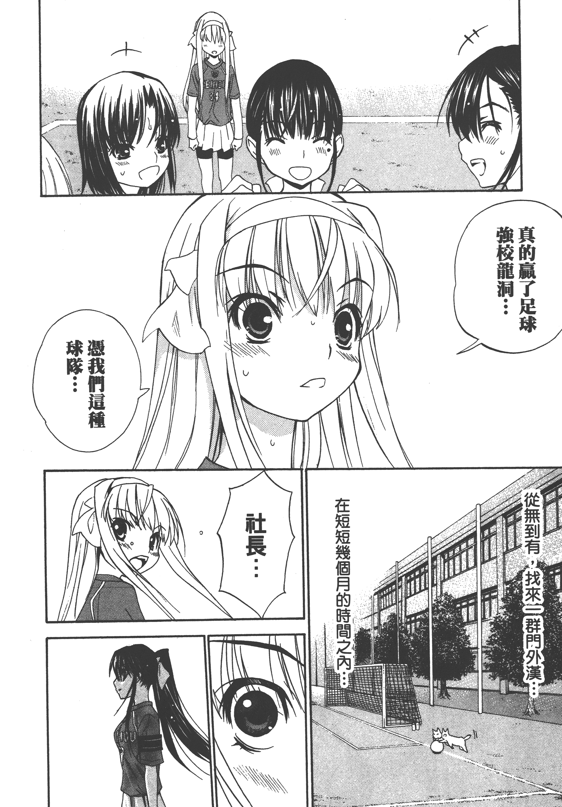 Page 168