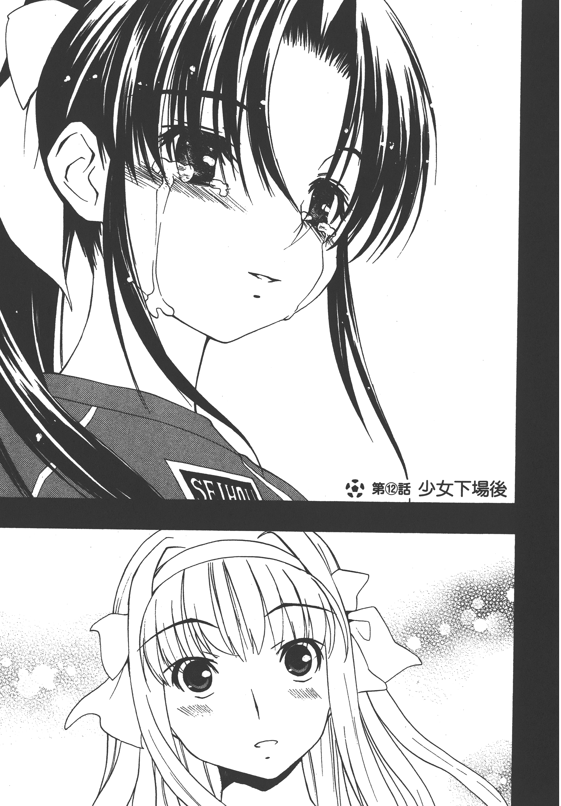 Page 171