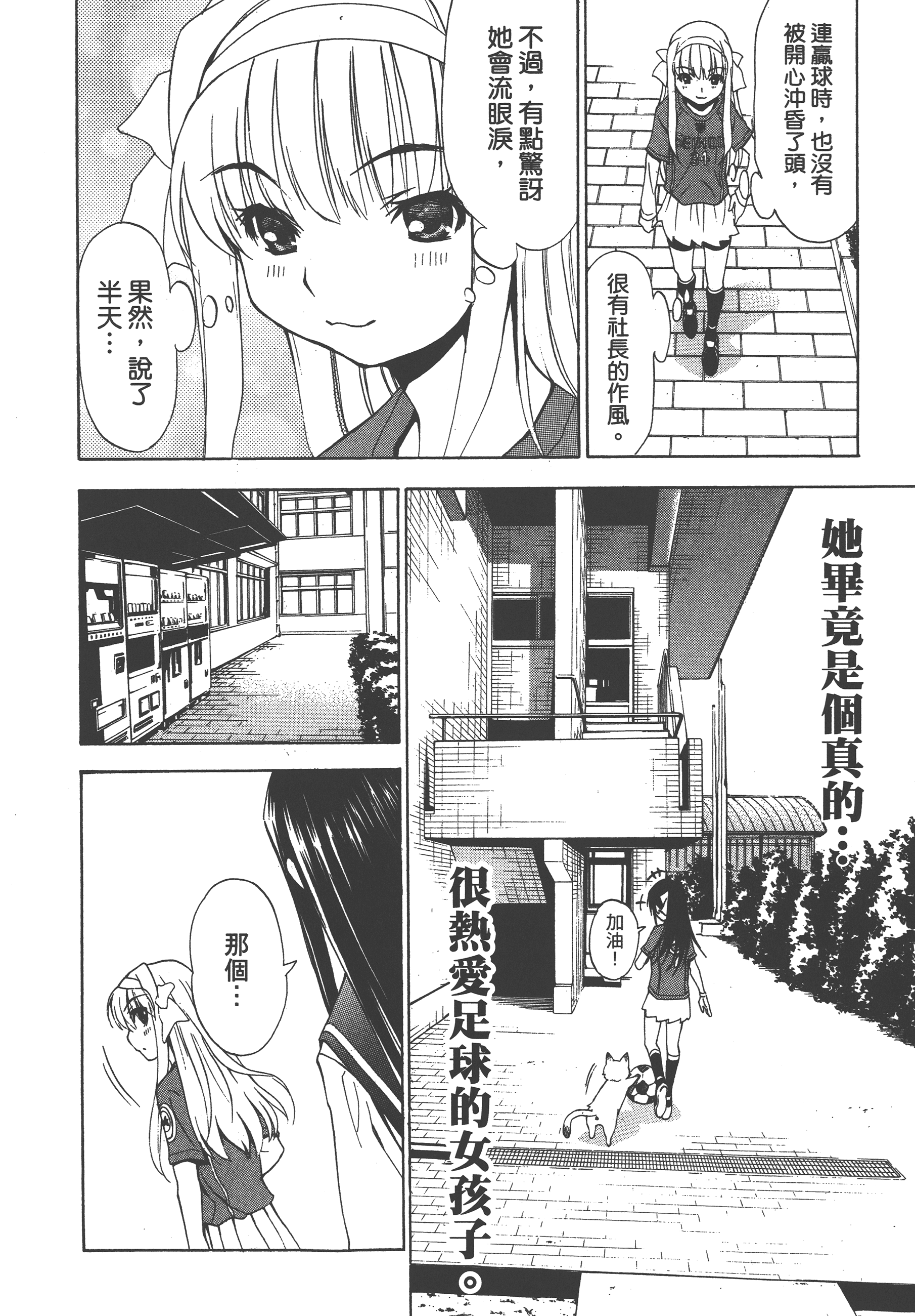 Page 174