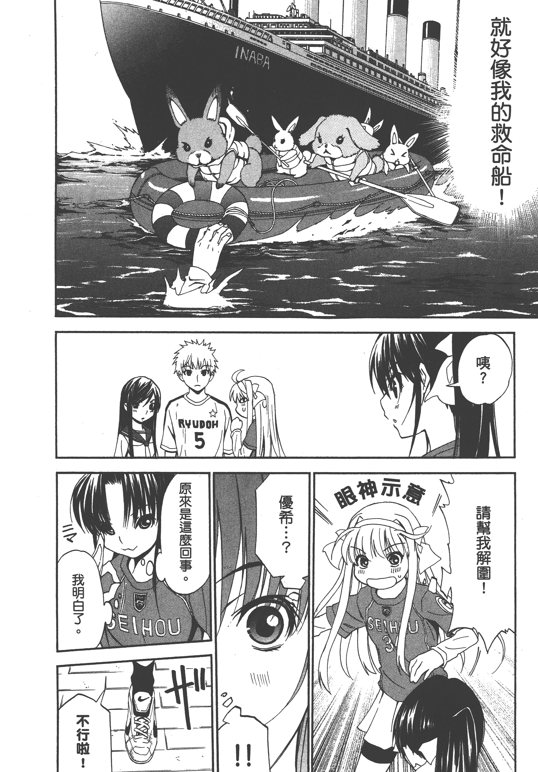Page 182