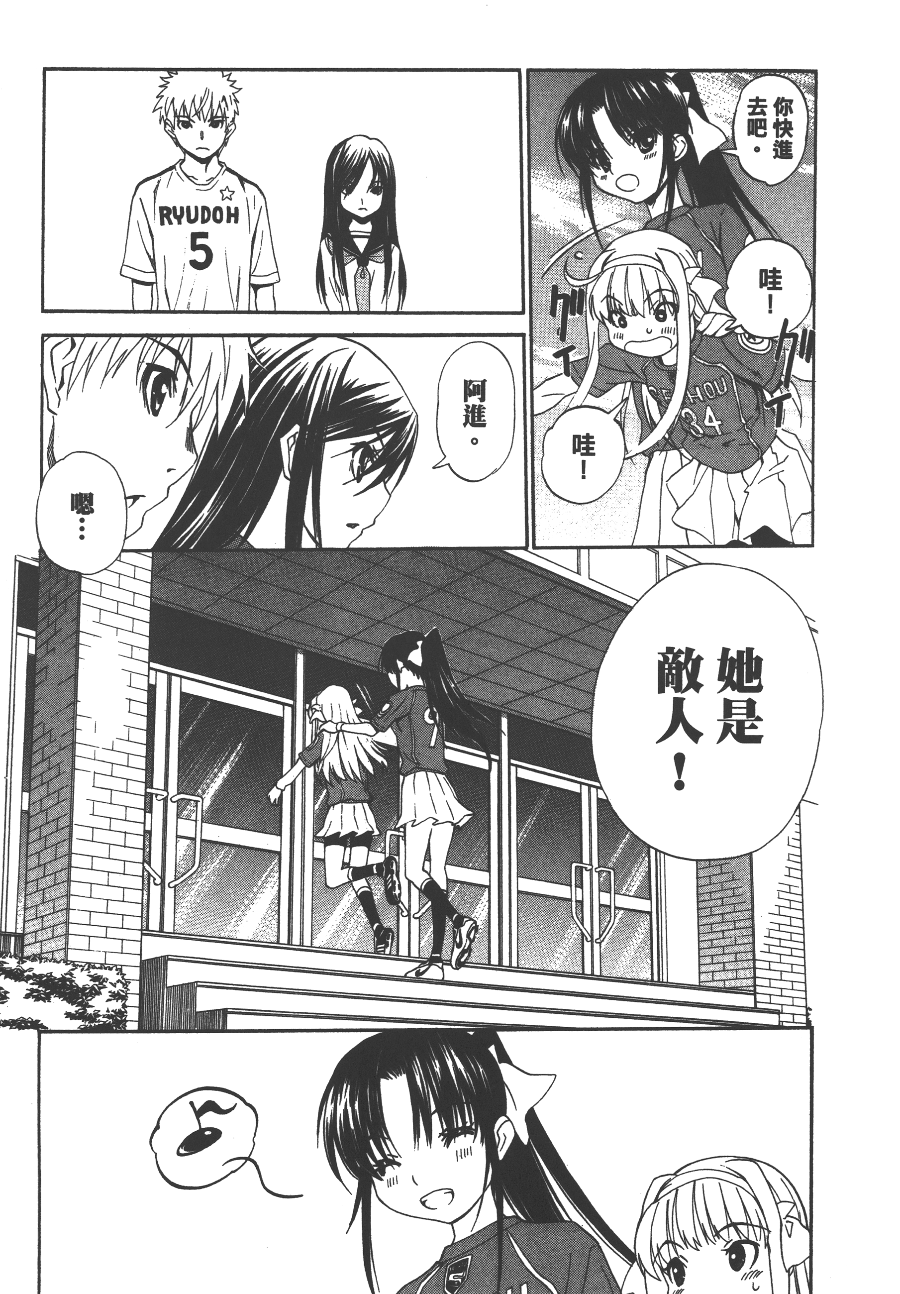 Page 185