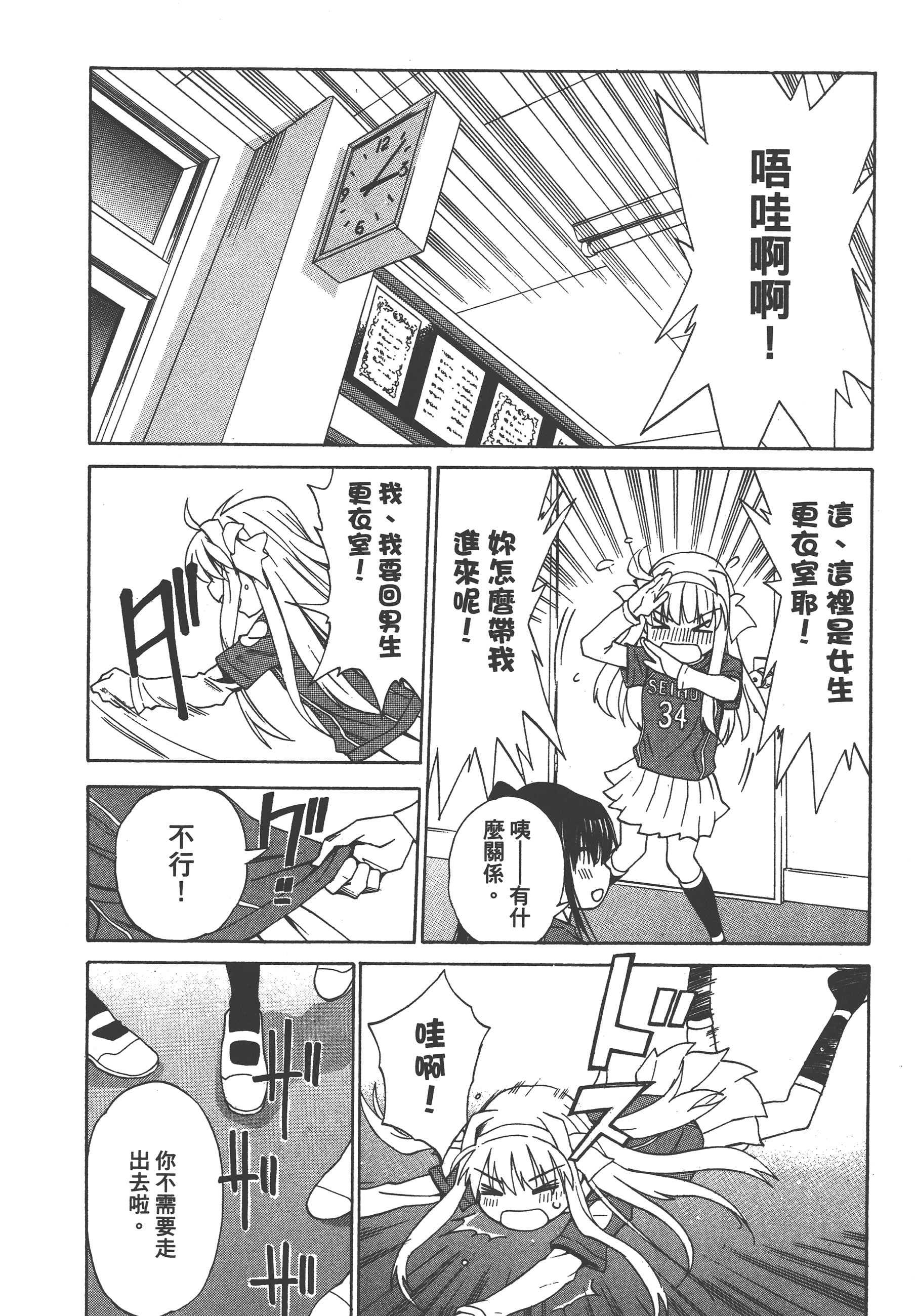 Page 190