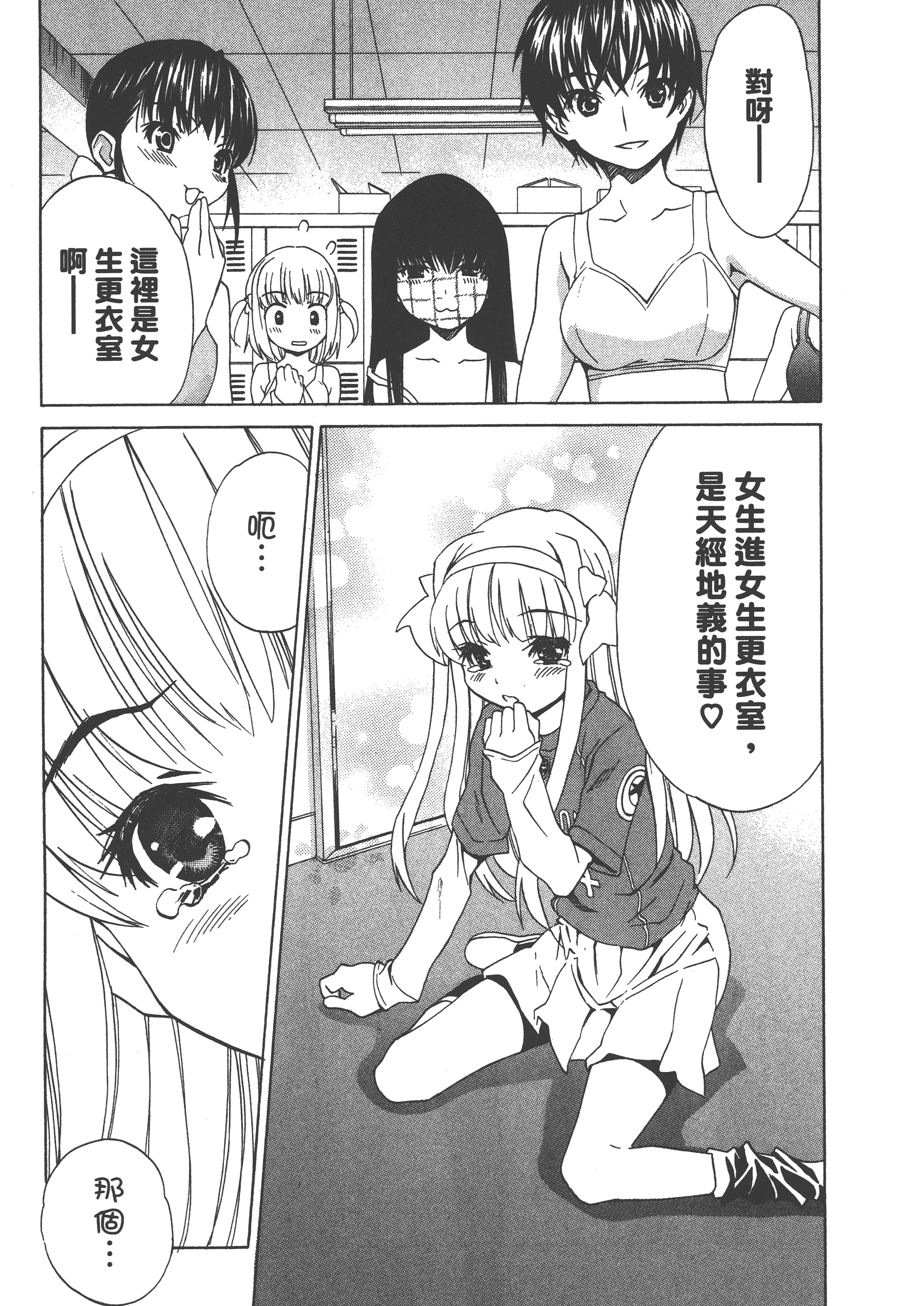 Page 191