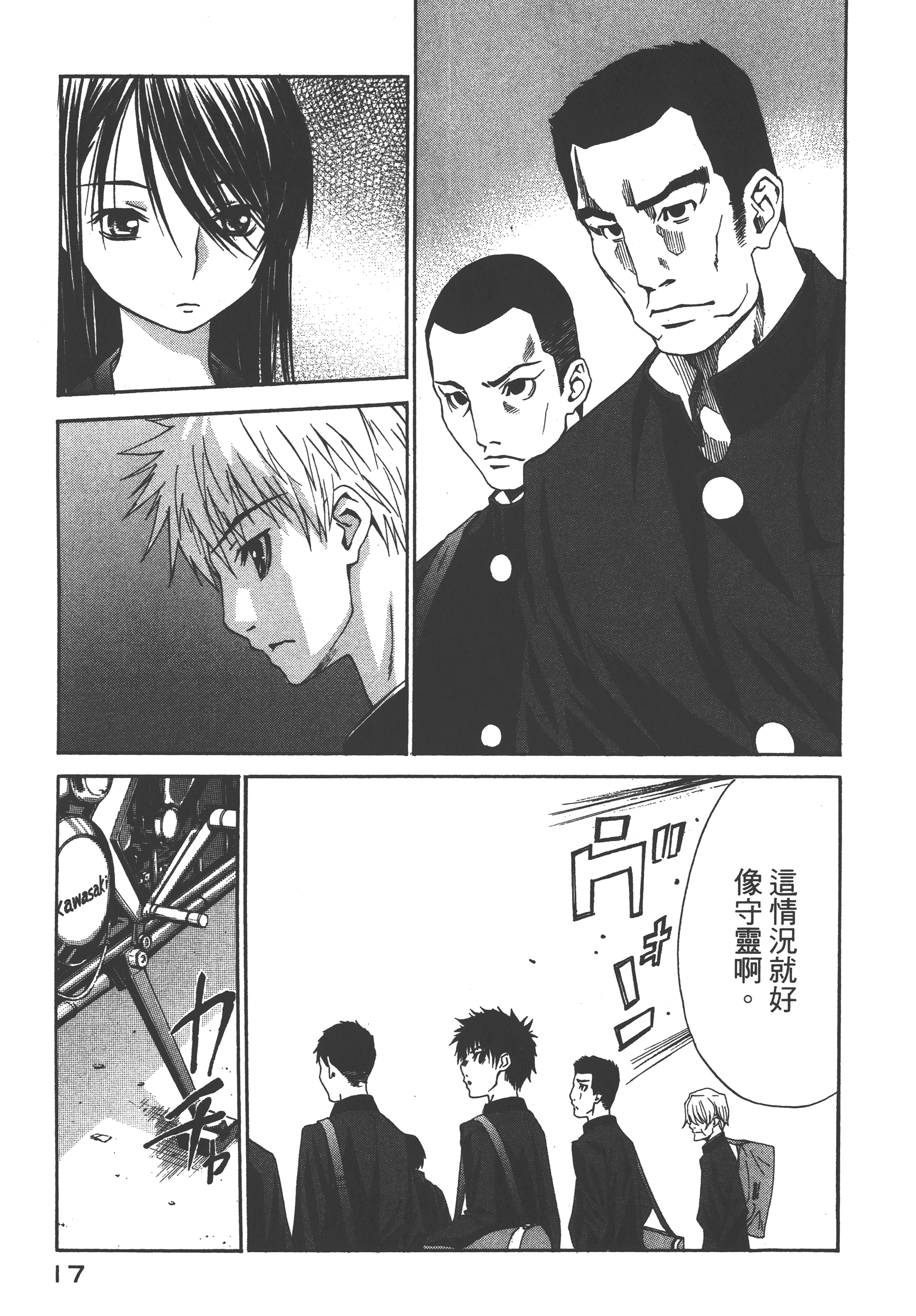 Page 21