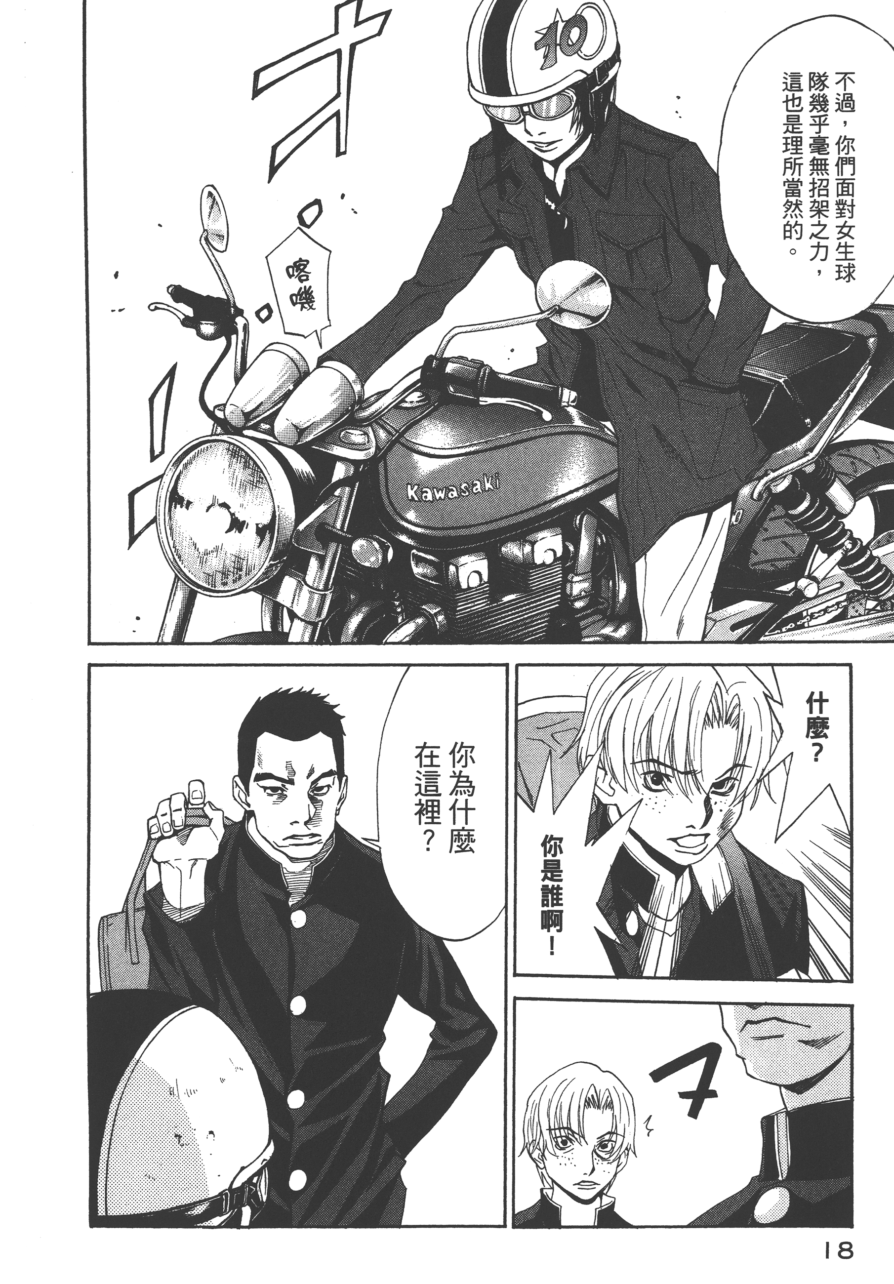Page 22