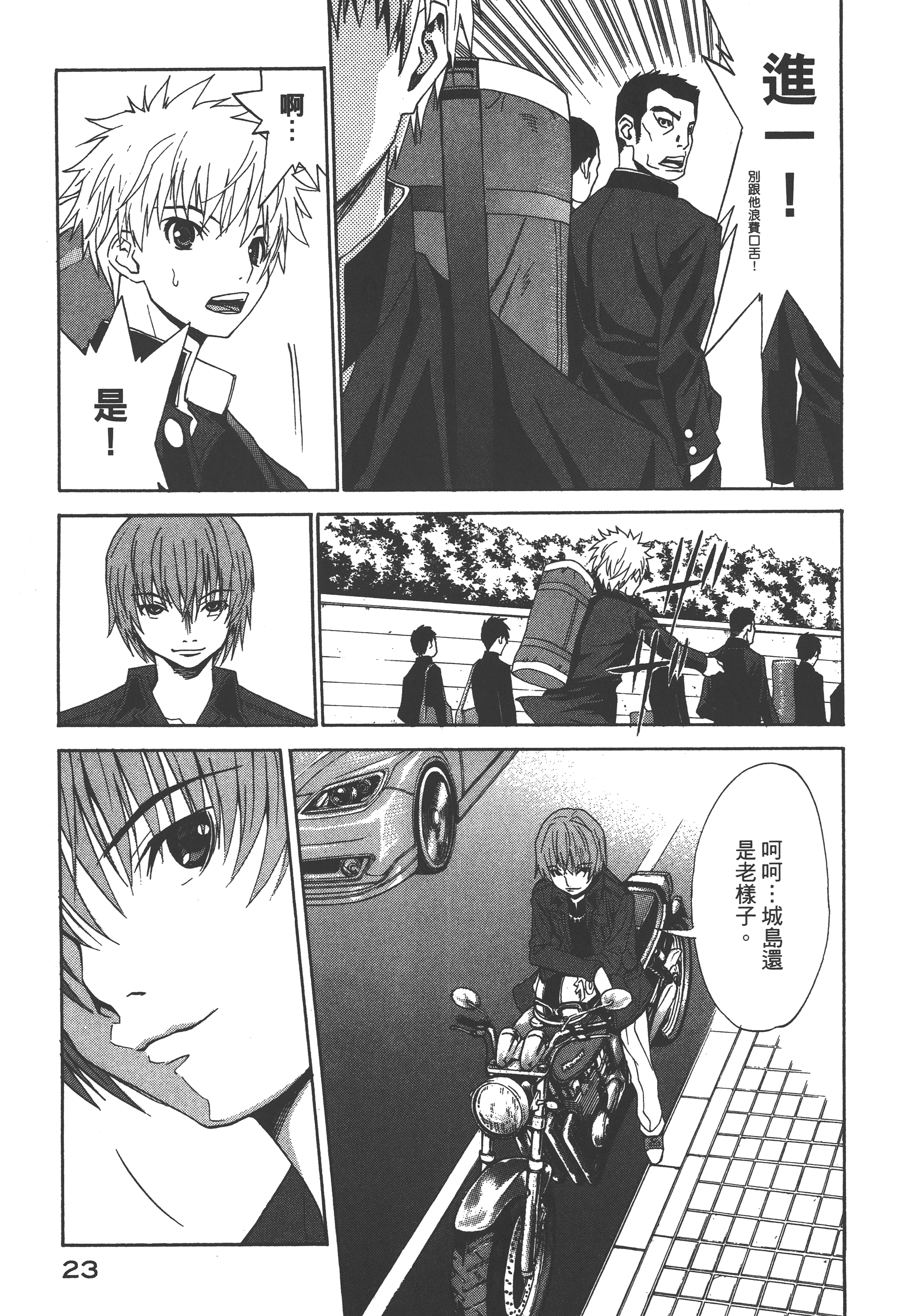Page 27