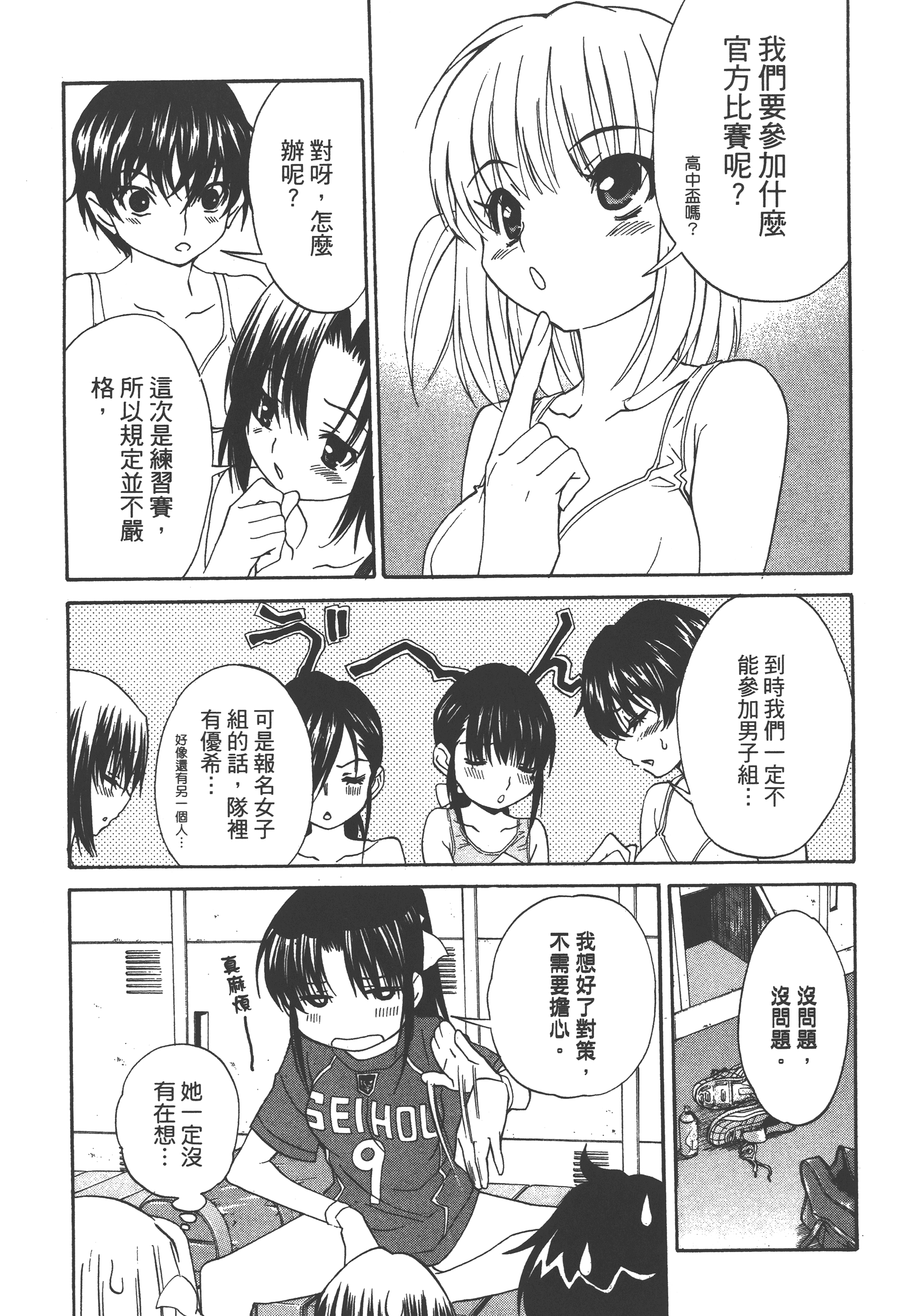 Page 49