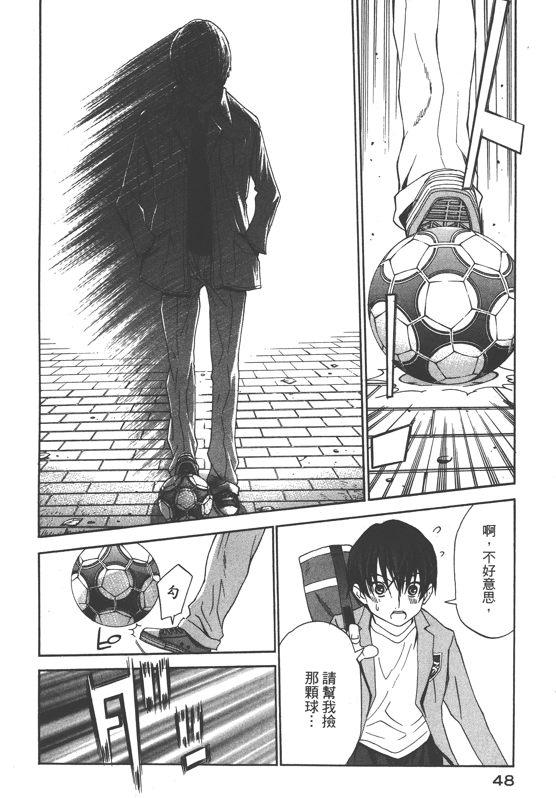 Page 52