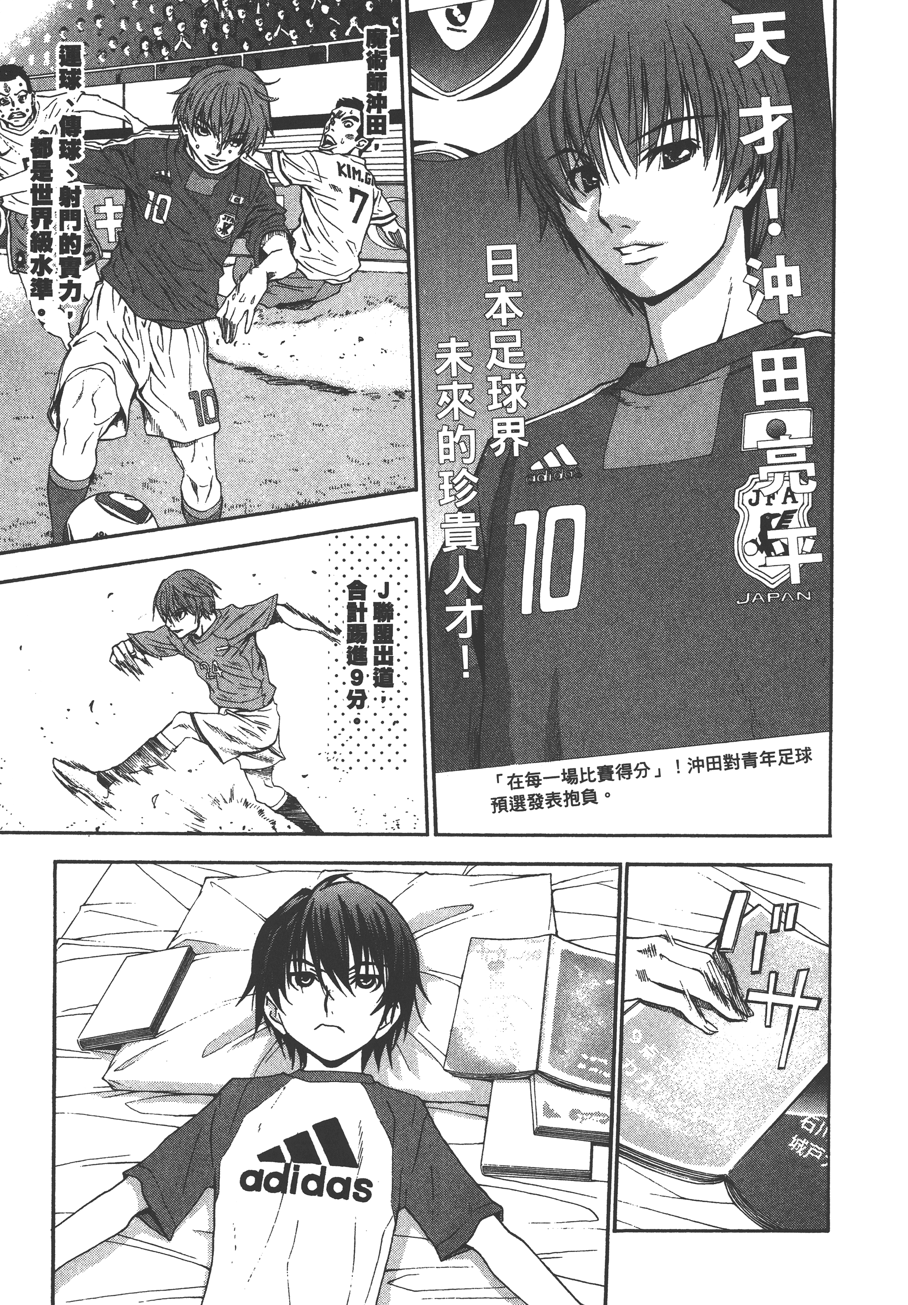 Page 59