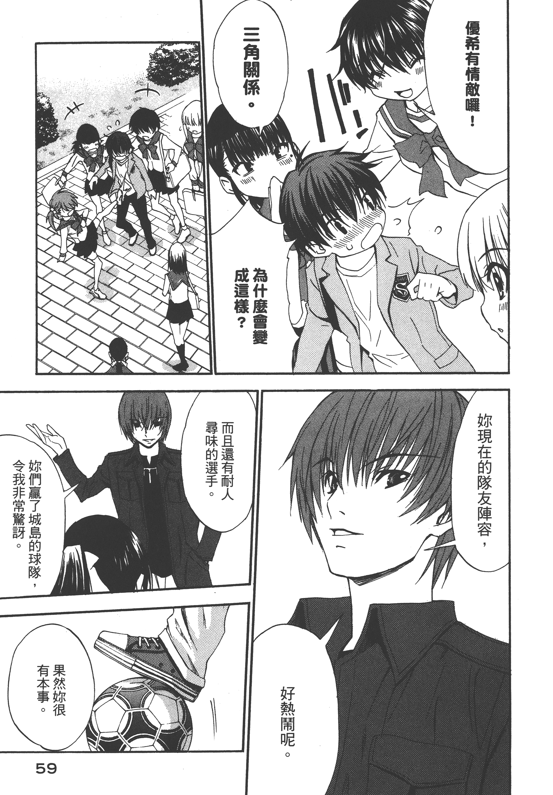 Page 63