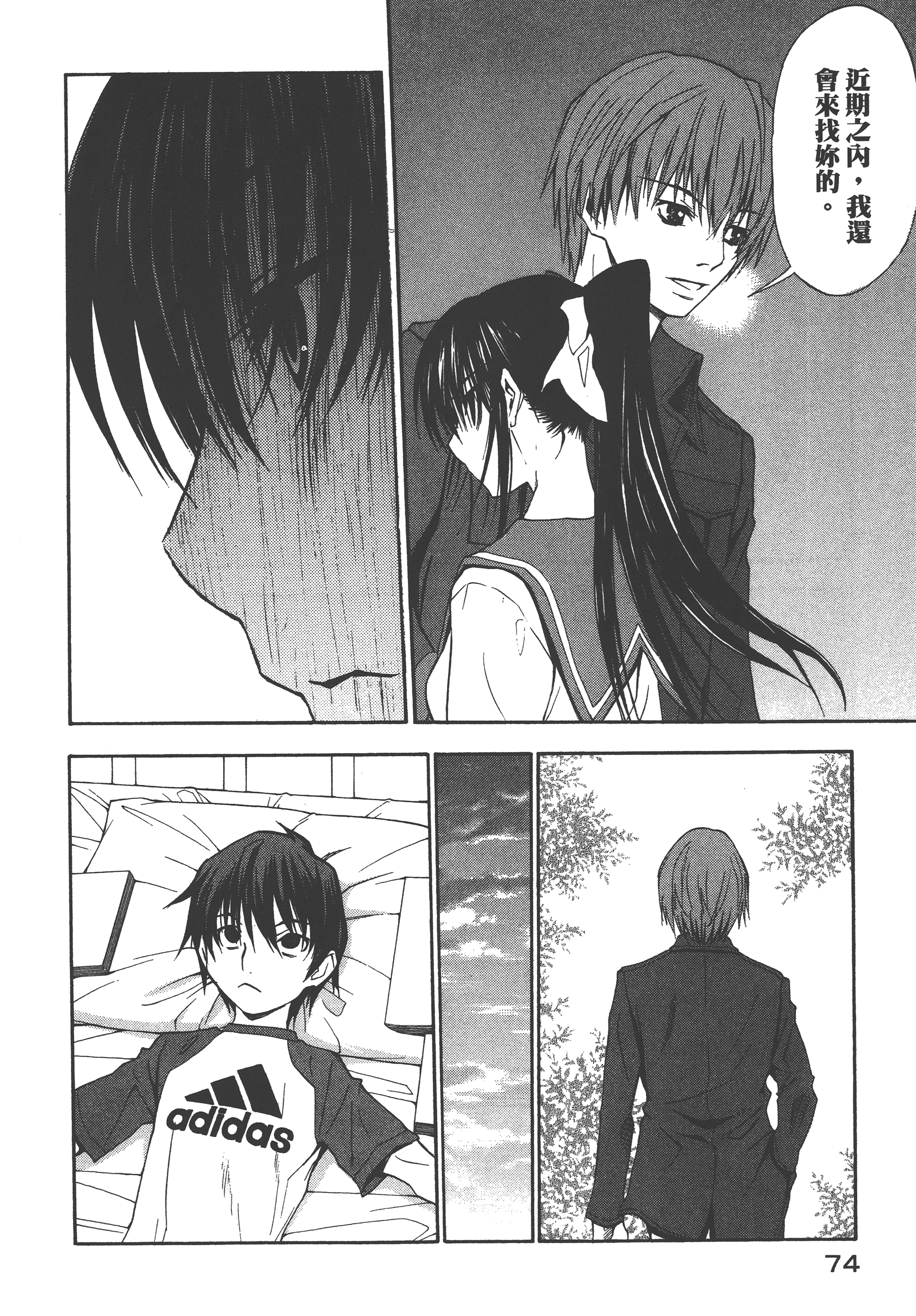 Page 78