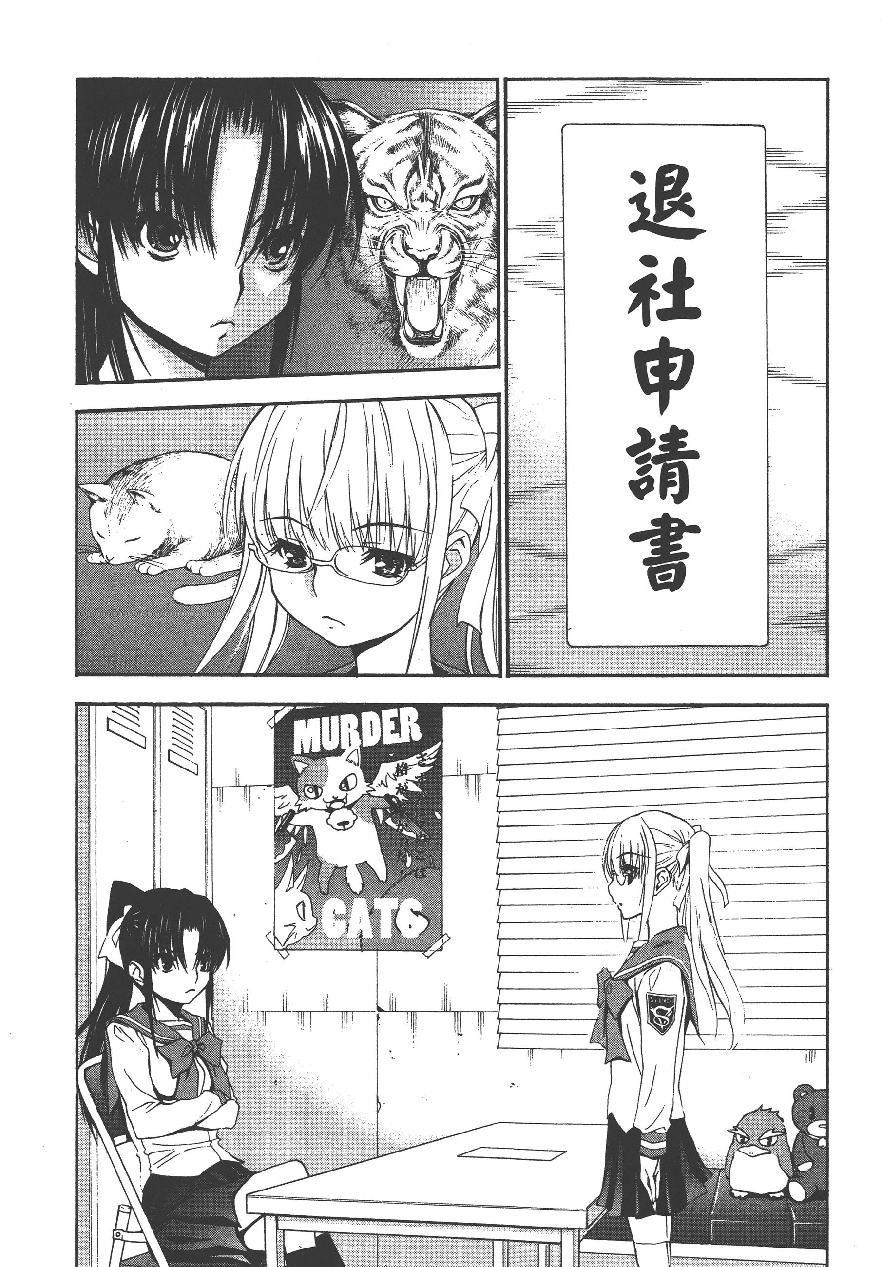 Page 86