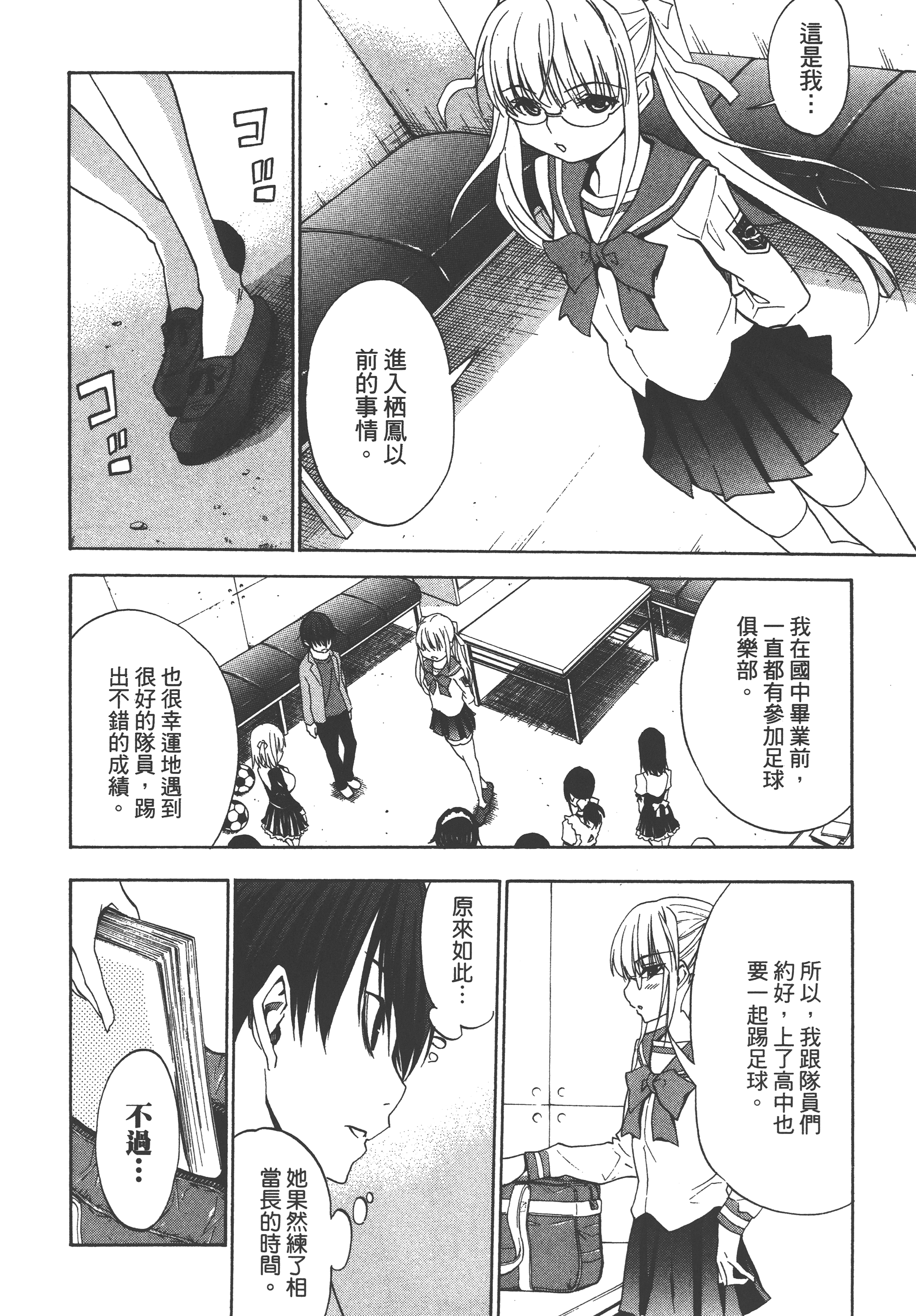 Page 96