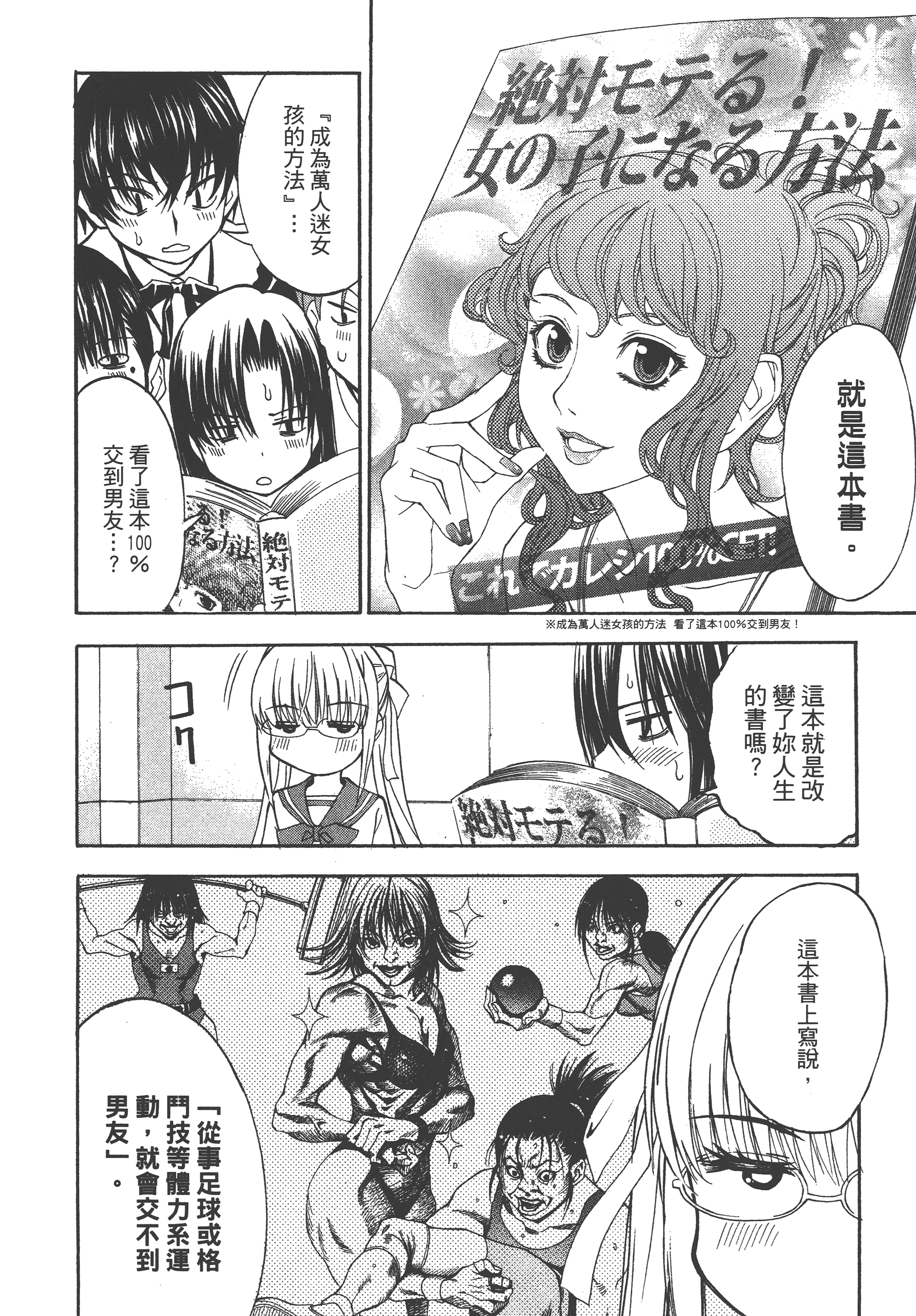 Page 98