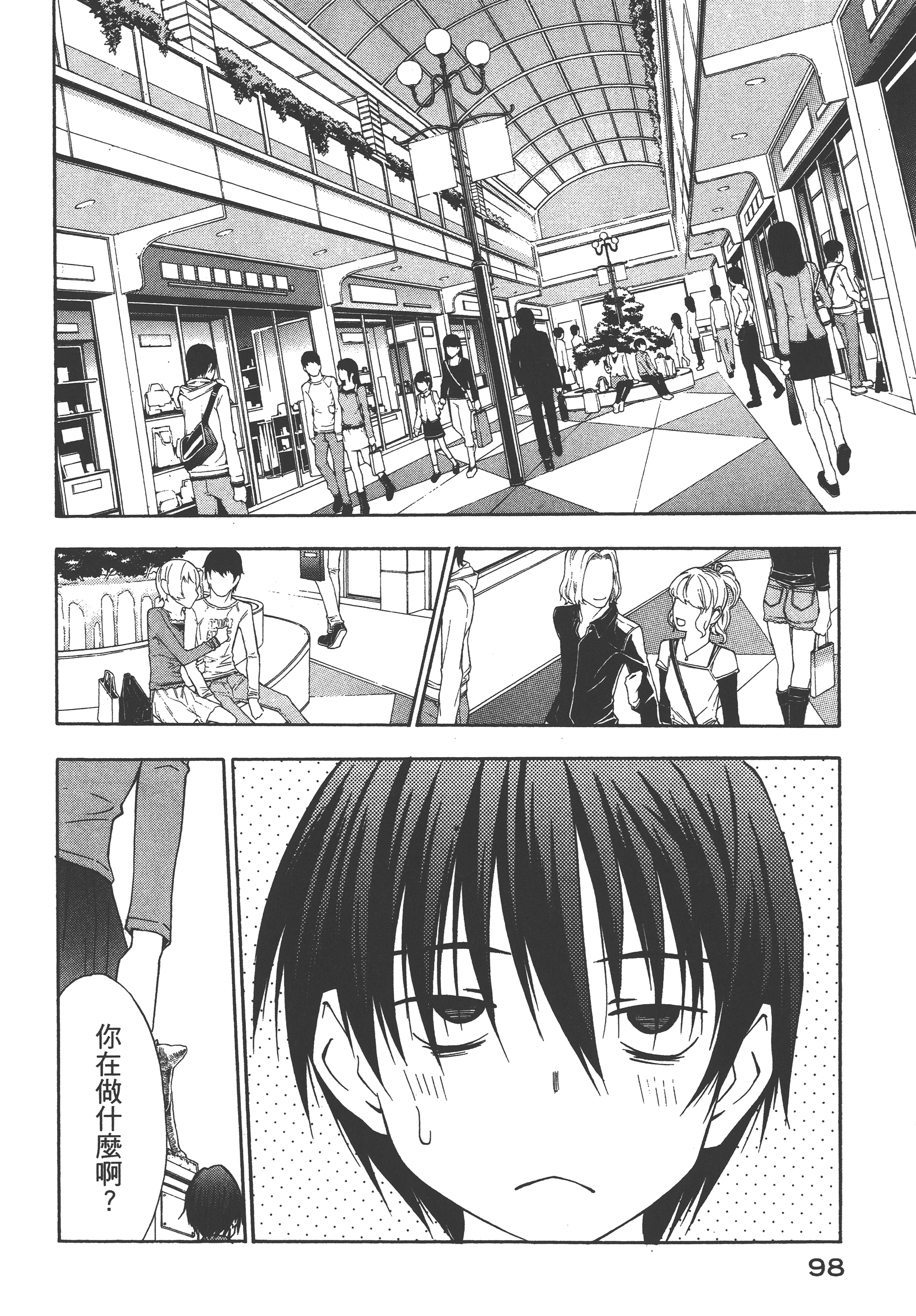 Page 102