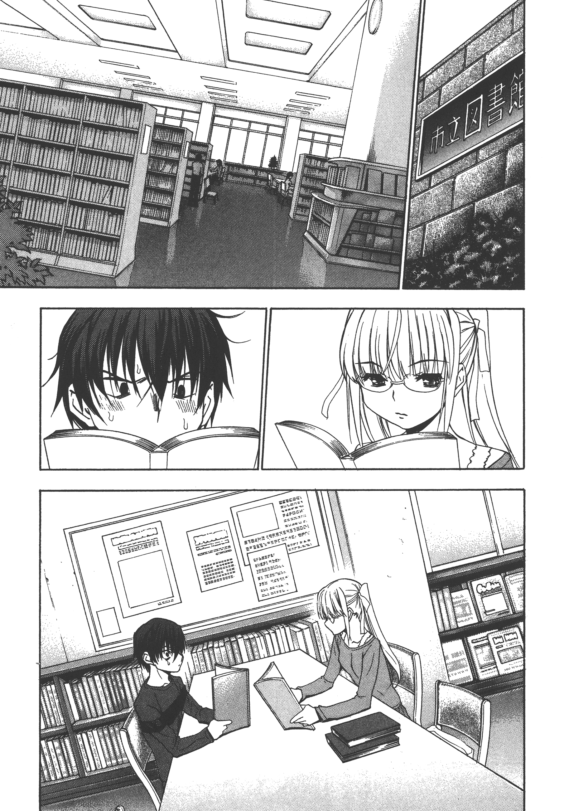 Page 107
