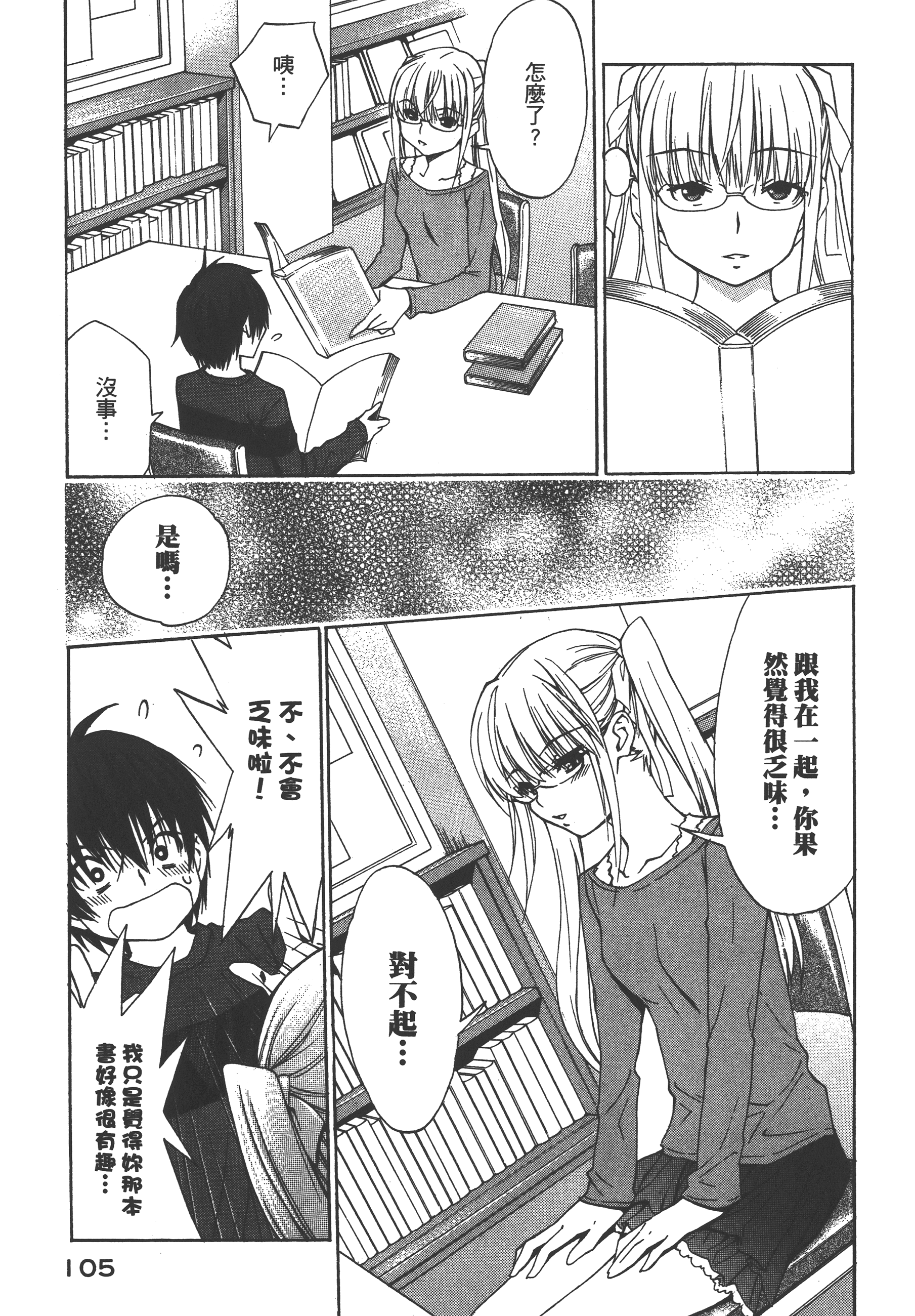 Page 109