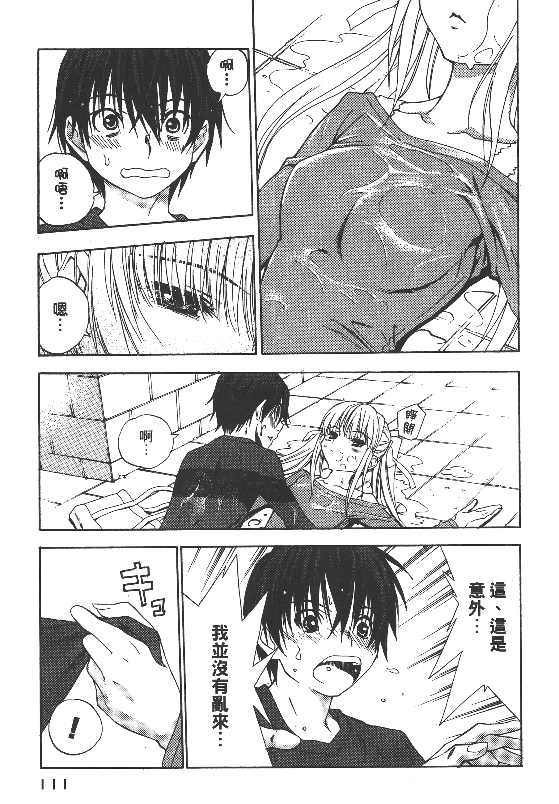 Page 115