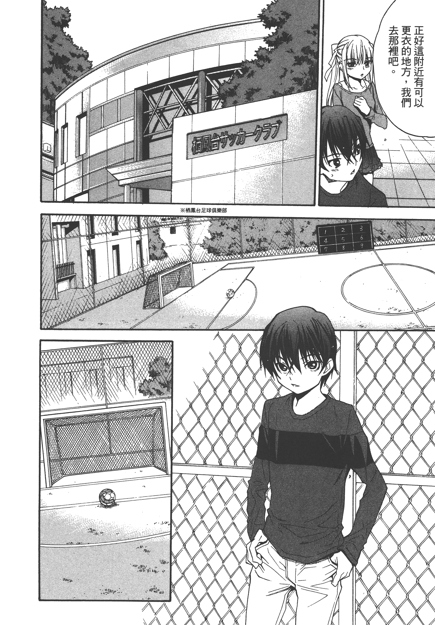 Page 118